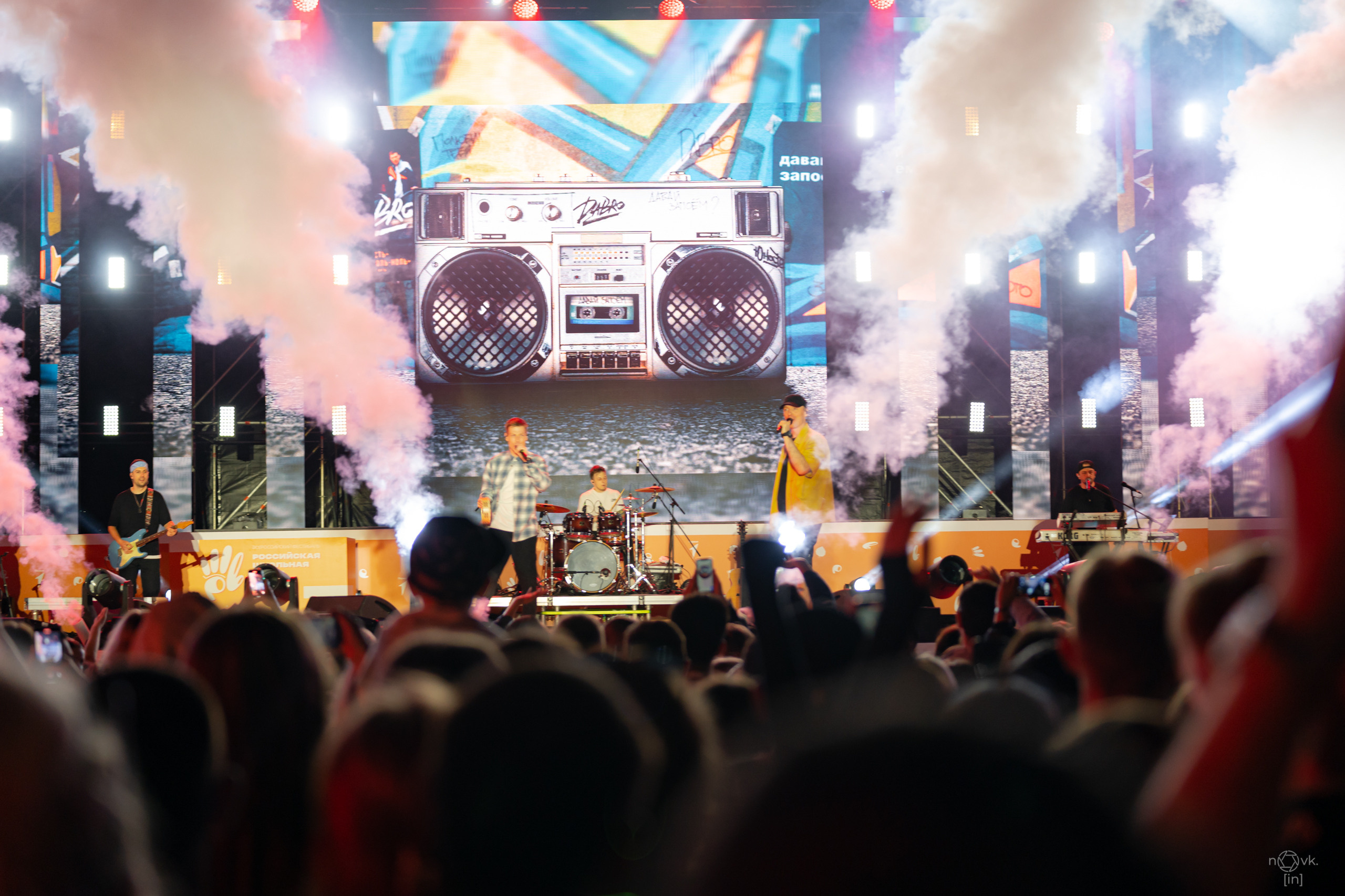 Dabro. ФОТОГРАФ ИВАН НОВИКОВ | СТАВРОПОЛЬ