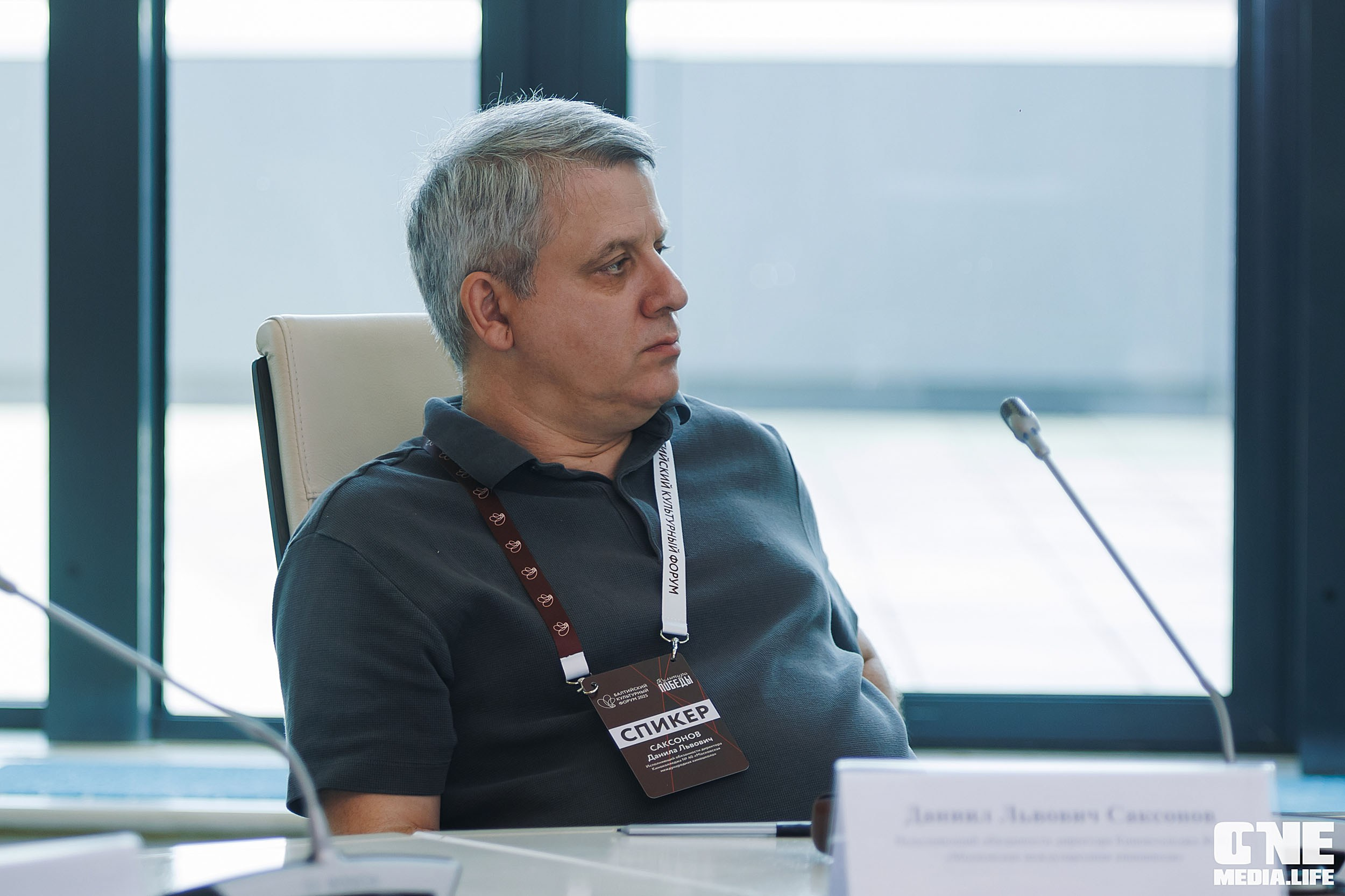 Балтийский Культурный Форум. День 2. One Media Life: фоторепортажи, фотоотчеты с мероприятий и заведений