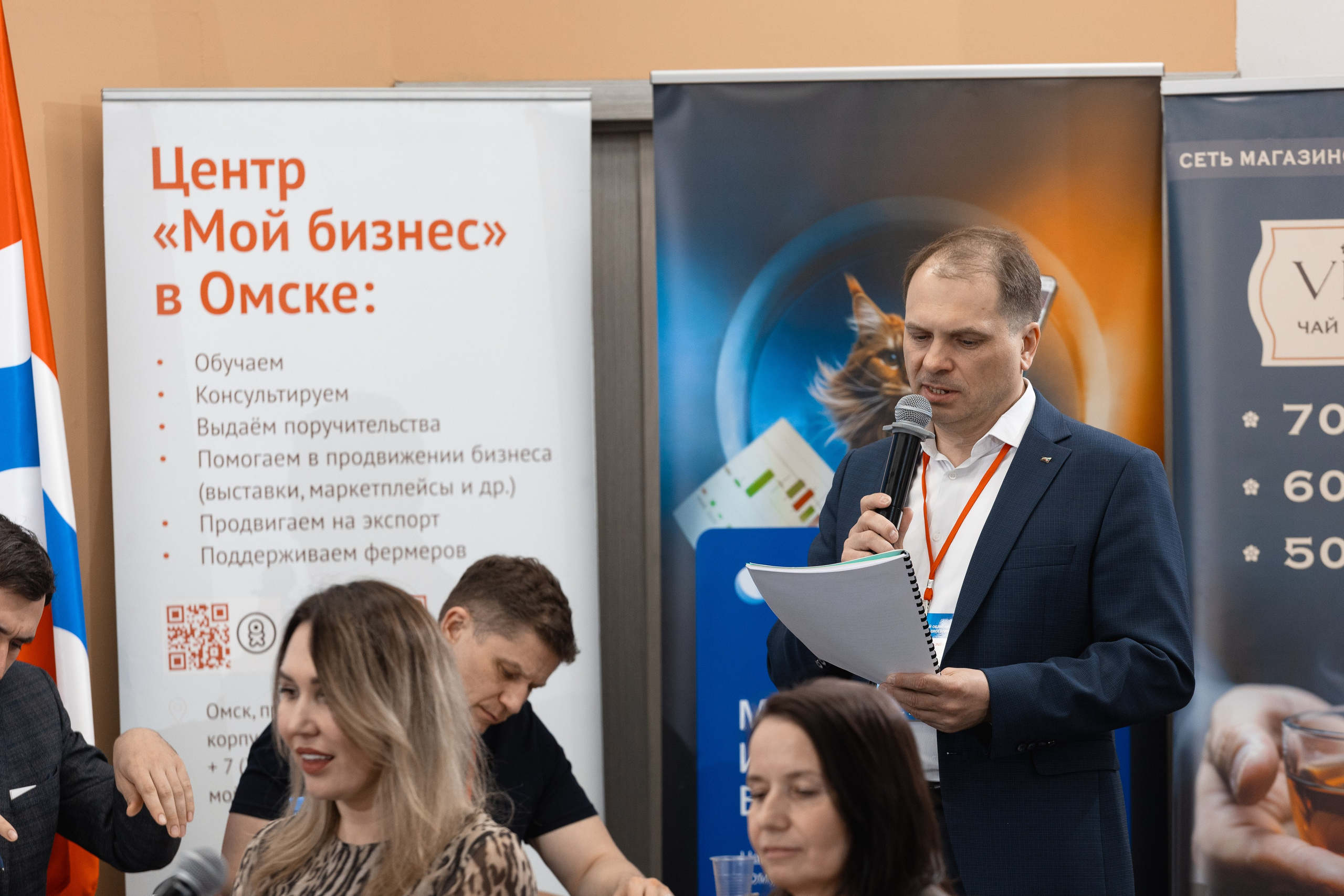 Крупные конференции