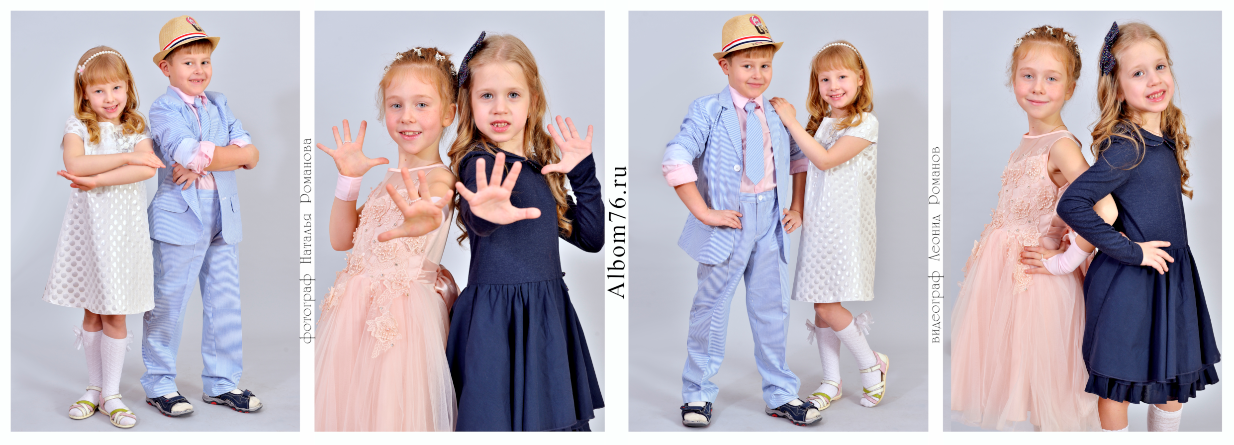 Портреты детей, выпускников детского сада. Фотограф в Ярославле Наталья Романова. Выпускные альбомы для детского сада, начальной и средней школы