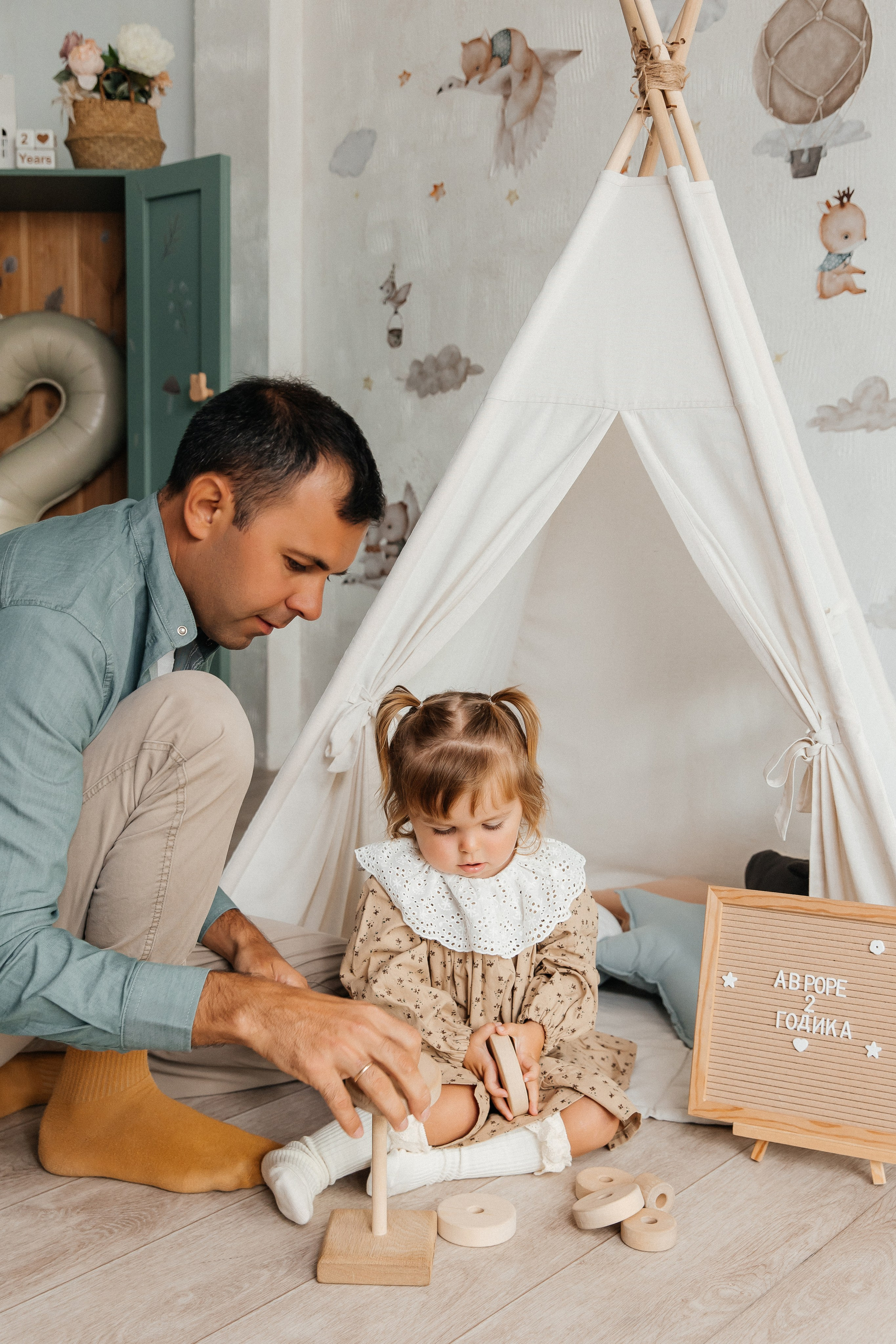 Авроре 2 годика