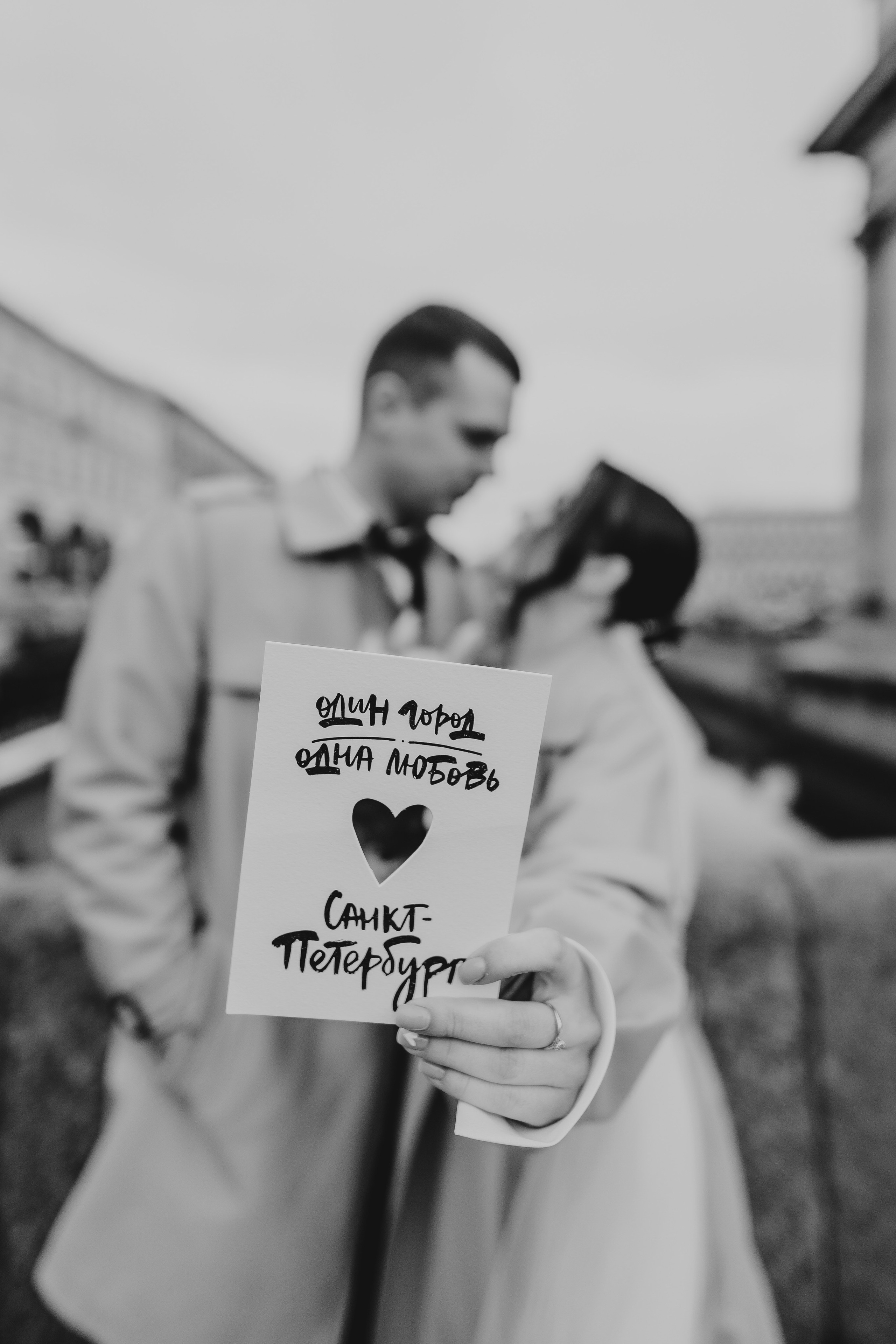 Wedding day 04.04.24. Свадебный фотограф в Санкт-Петербурге