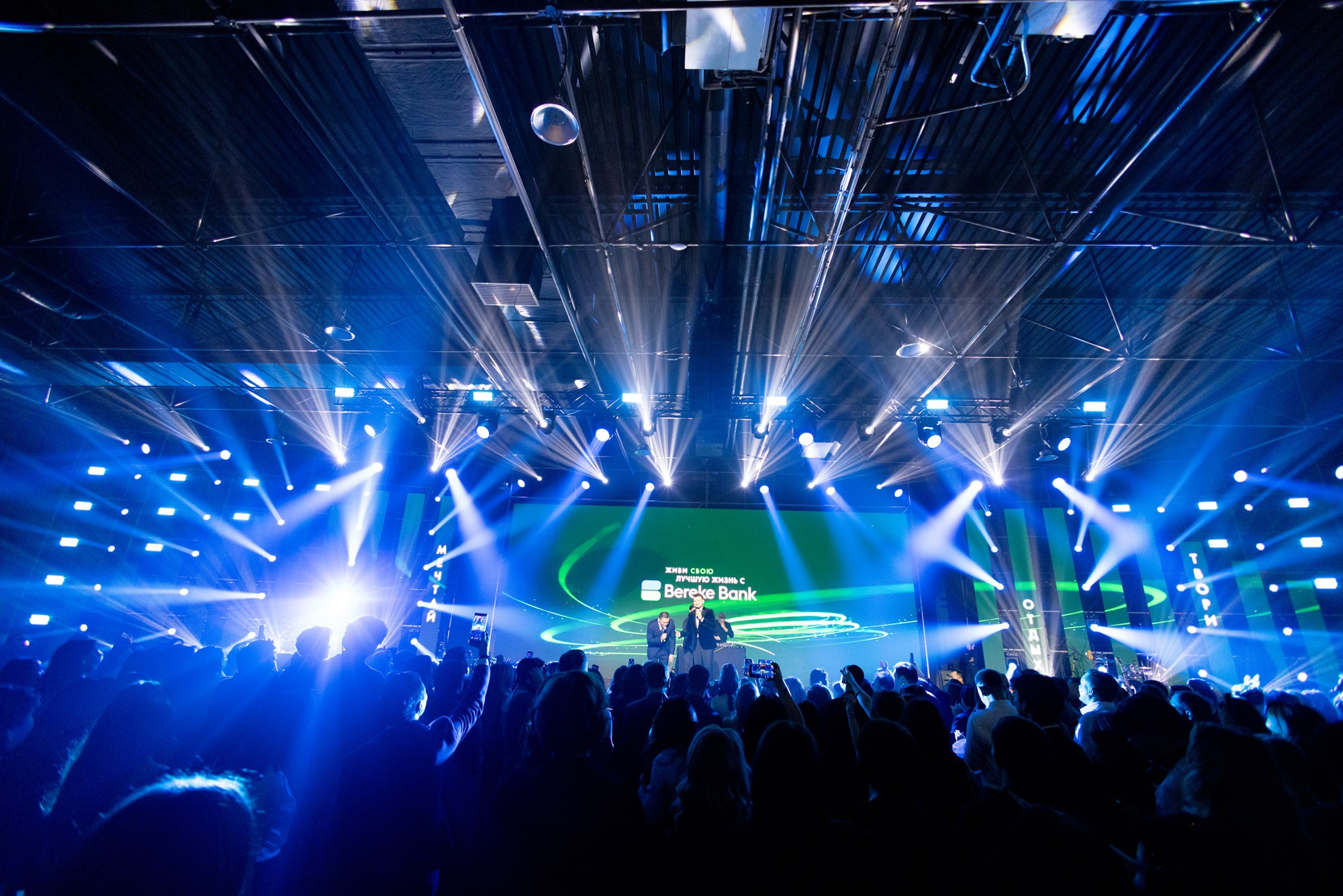 BEREKE BANK NEW YEAR 2026. Кристина Шнайдер репортажный фотограф Алматы