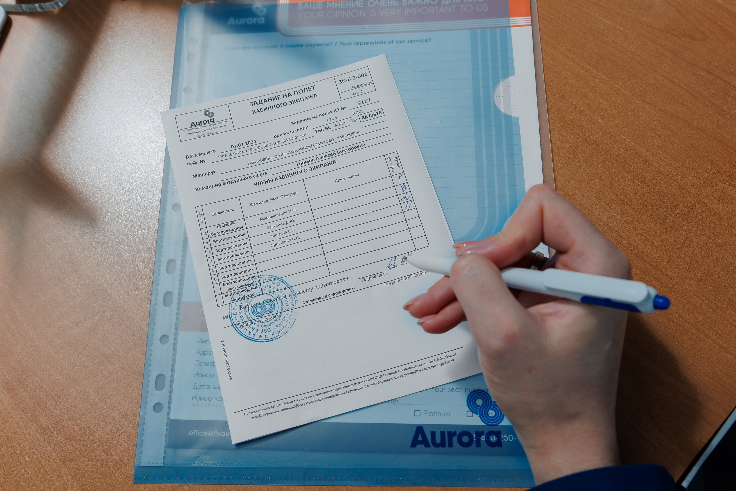 Авиакомпания Аврора. Андрей Черёмушкин | Репортажный Фотограф в Хабаровске