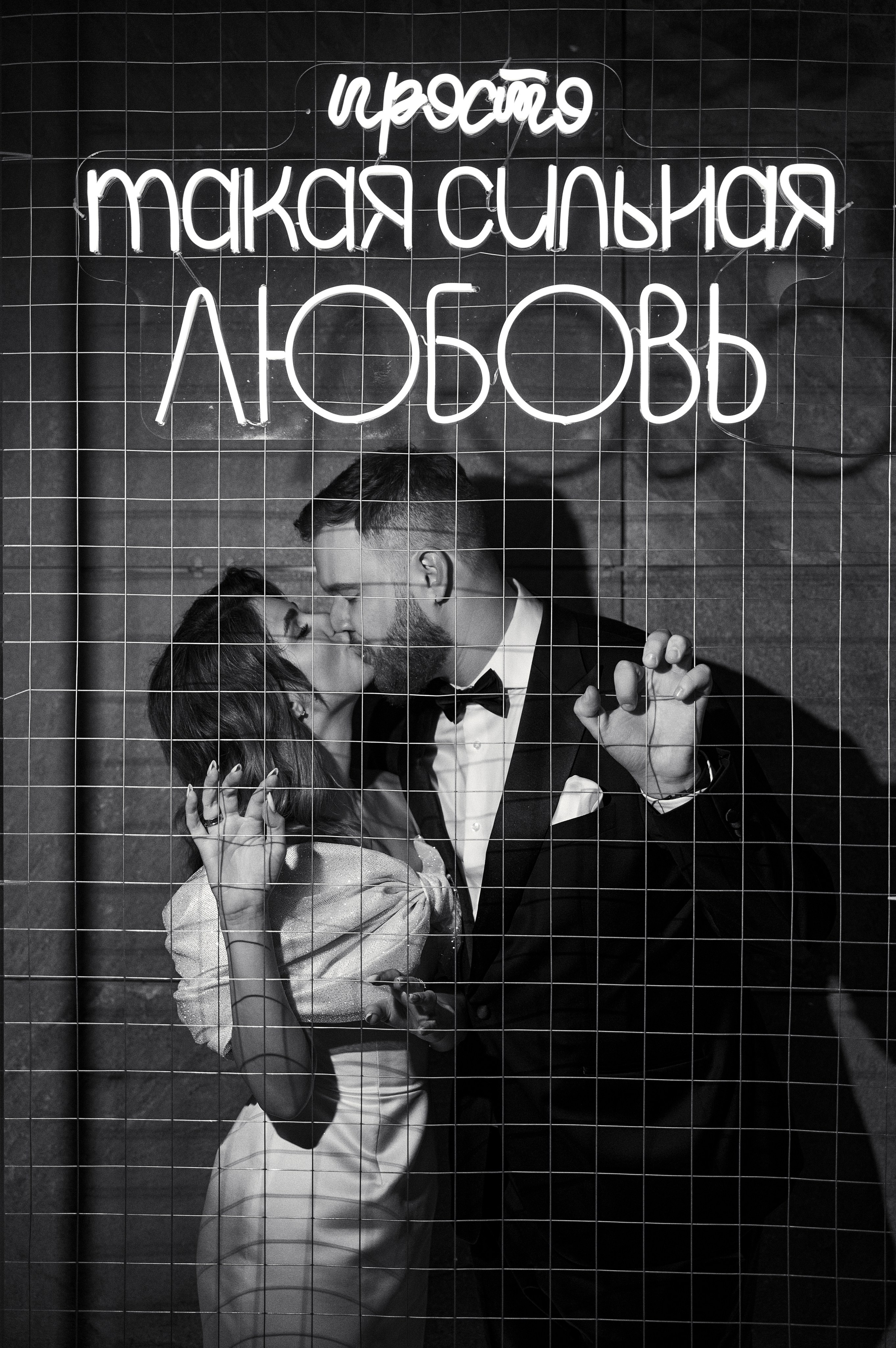 Свадебная съемка Брянск Москва Свадебный фотограф фотограф на свадьбу  фотограф Орел. Свадебный и портретный фотограф в Брянске Скепская Лилия