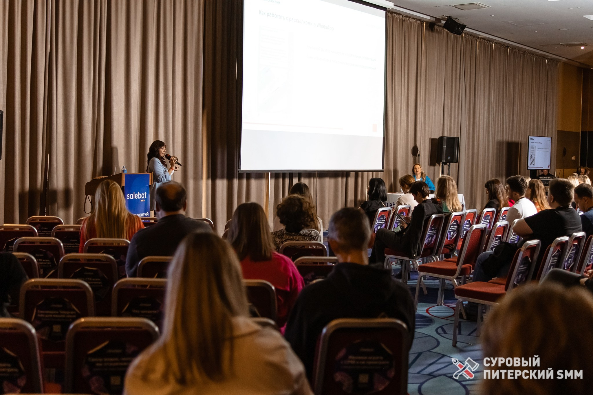 Репортаж конференции «Суровый Питерский SMM». Фотограф в Санкт-Петербурге Ефремова Наталья