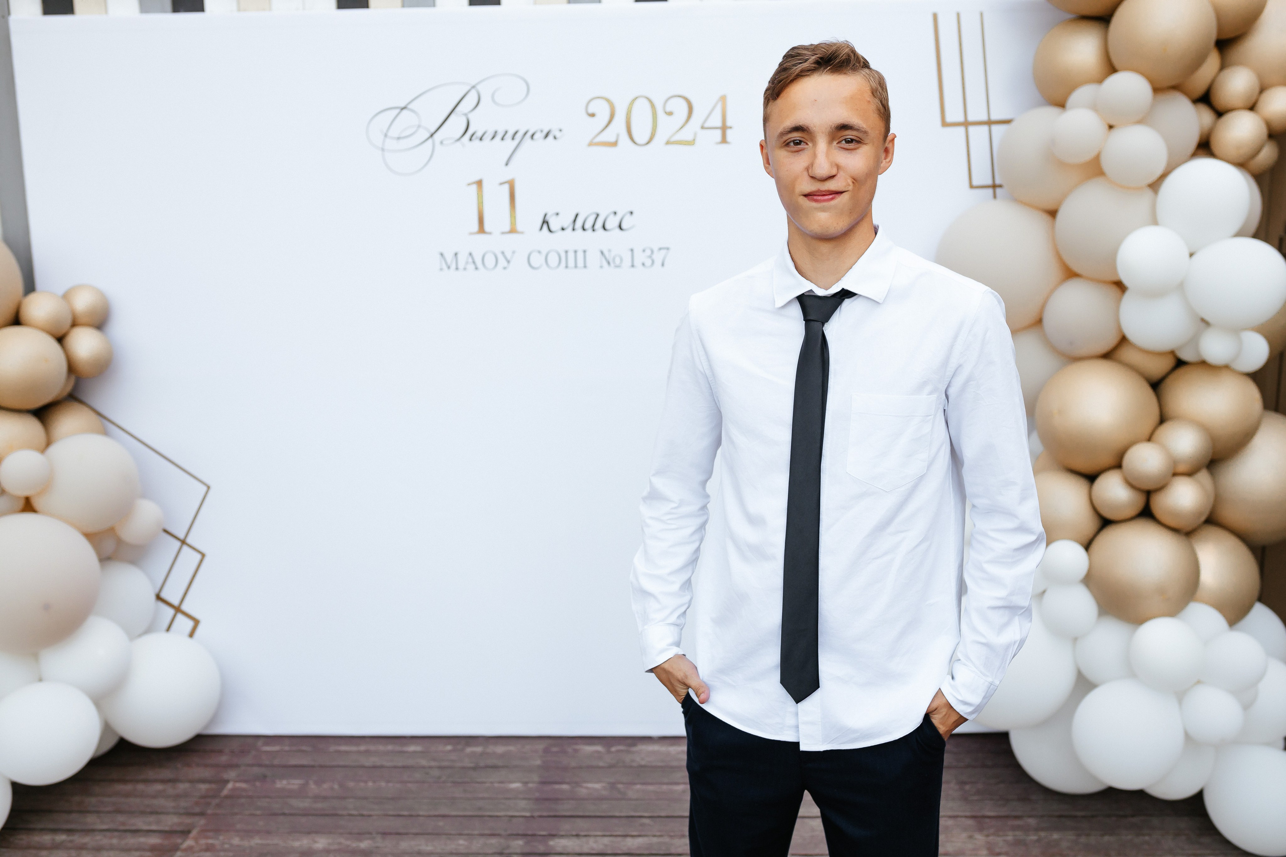 Выпускной 2024. Фотограф Вячеслав Фарунин