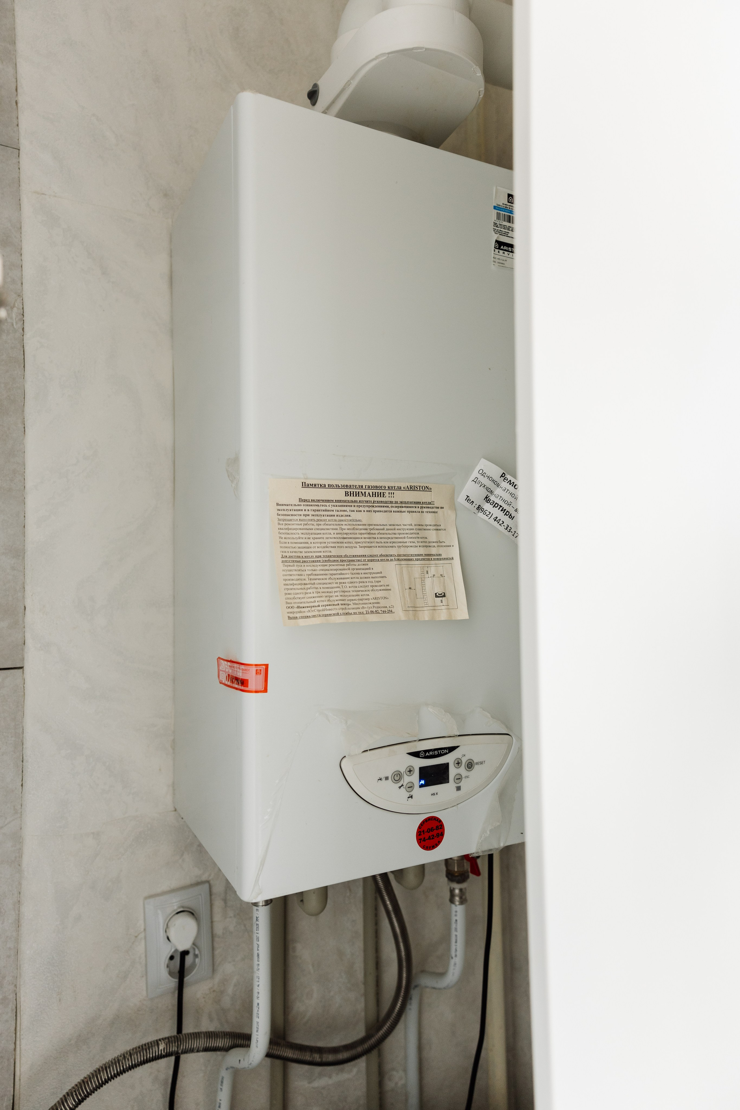 Недвижимость. Майорова Валерия Фотограф Ставрополь