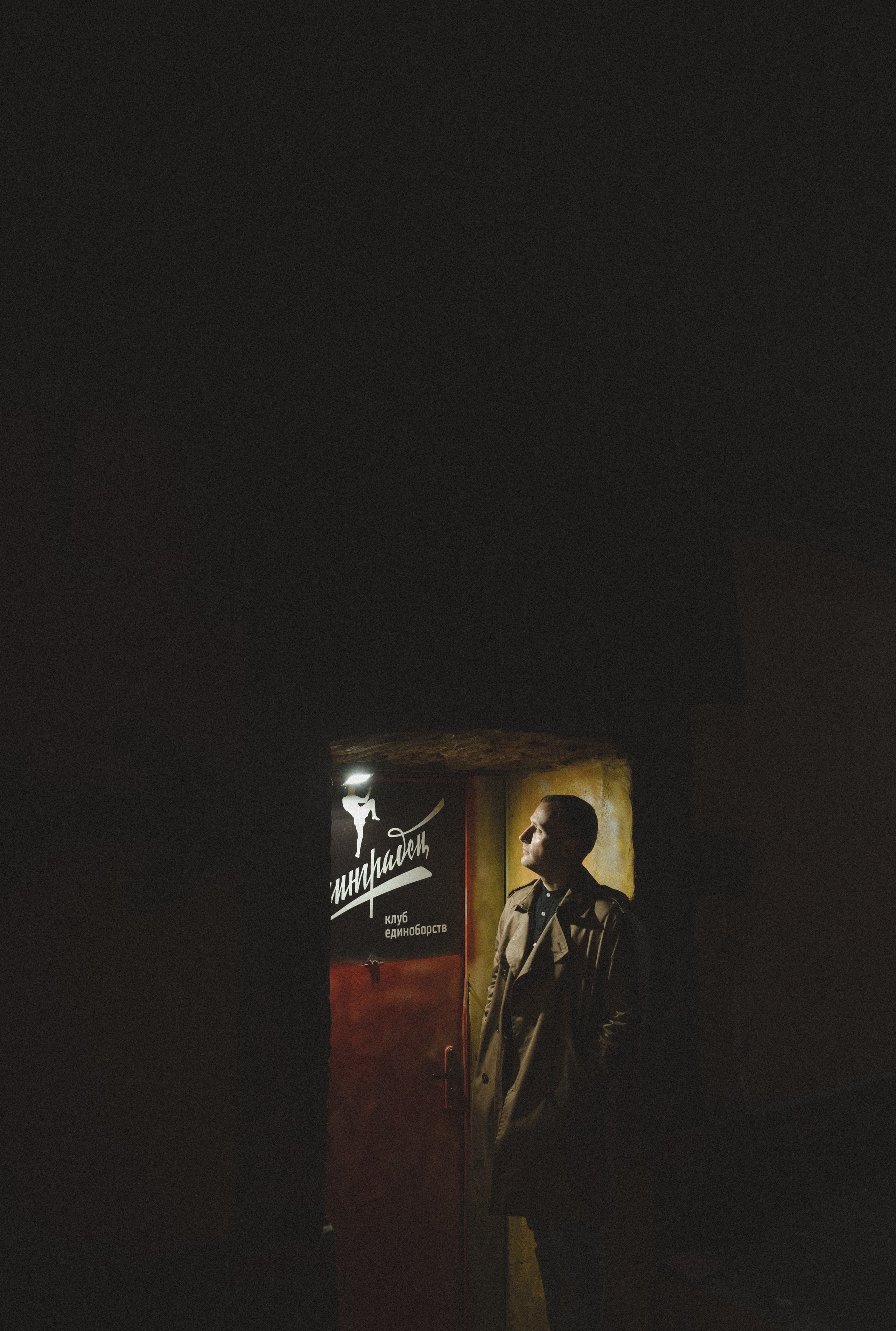 Андрей. Анна Парсанова.ФОТОГРАФ