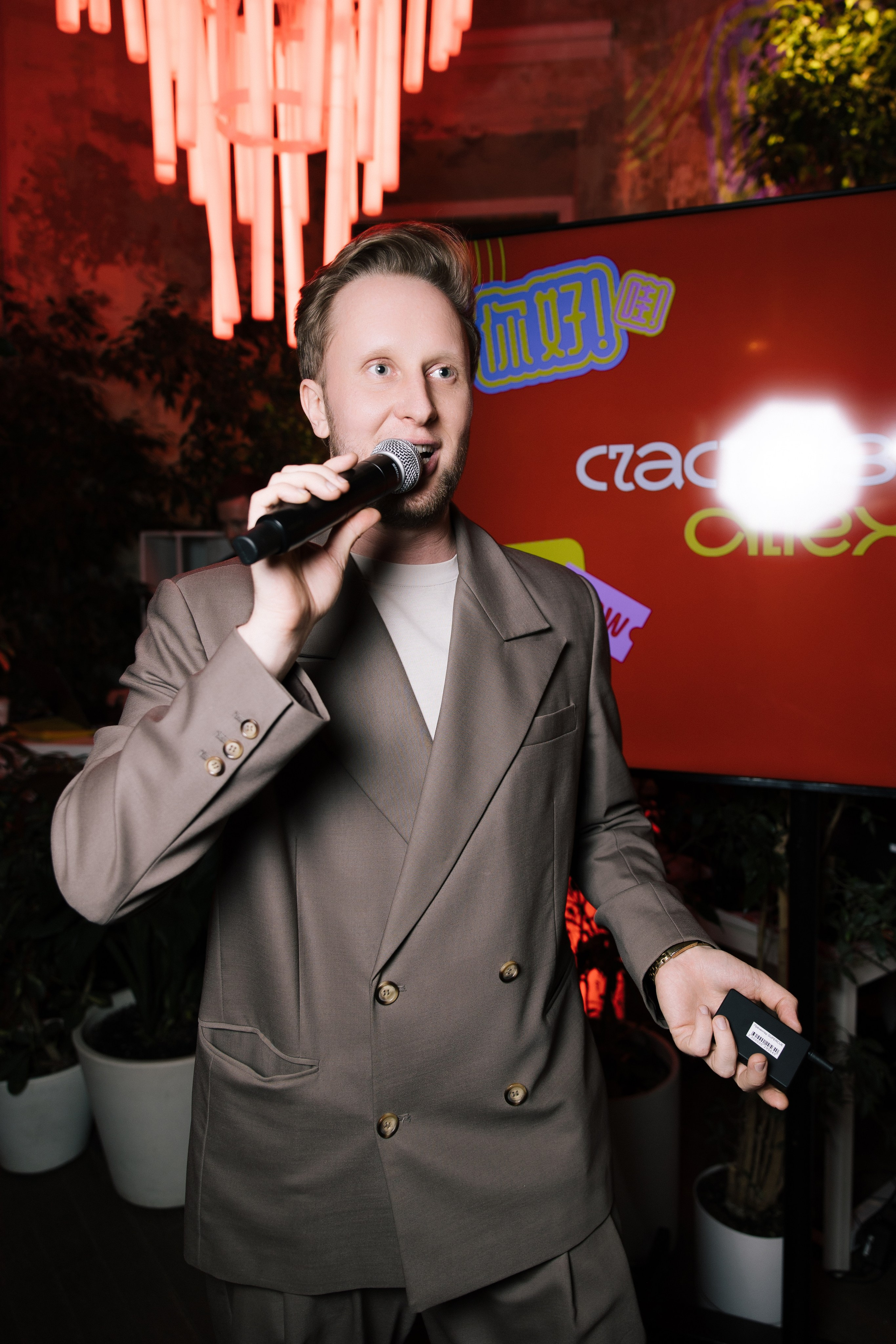 AliExpress / Китайский Новый год. Фотограф Юлия Назарова