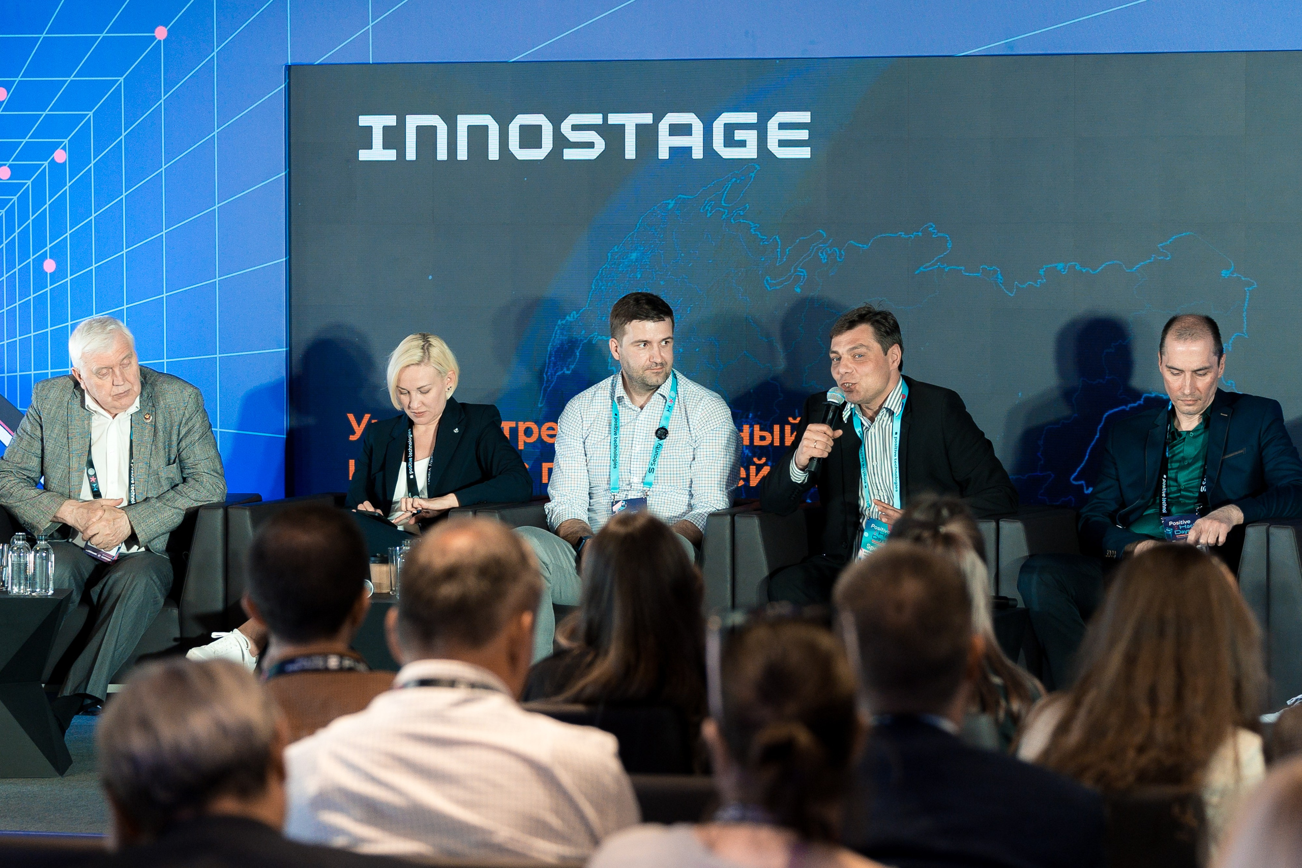 Лужники — Киберфестиваль Positive Hack Days 2. Фотограф Юлия Назарова