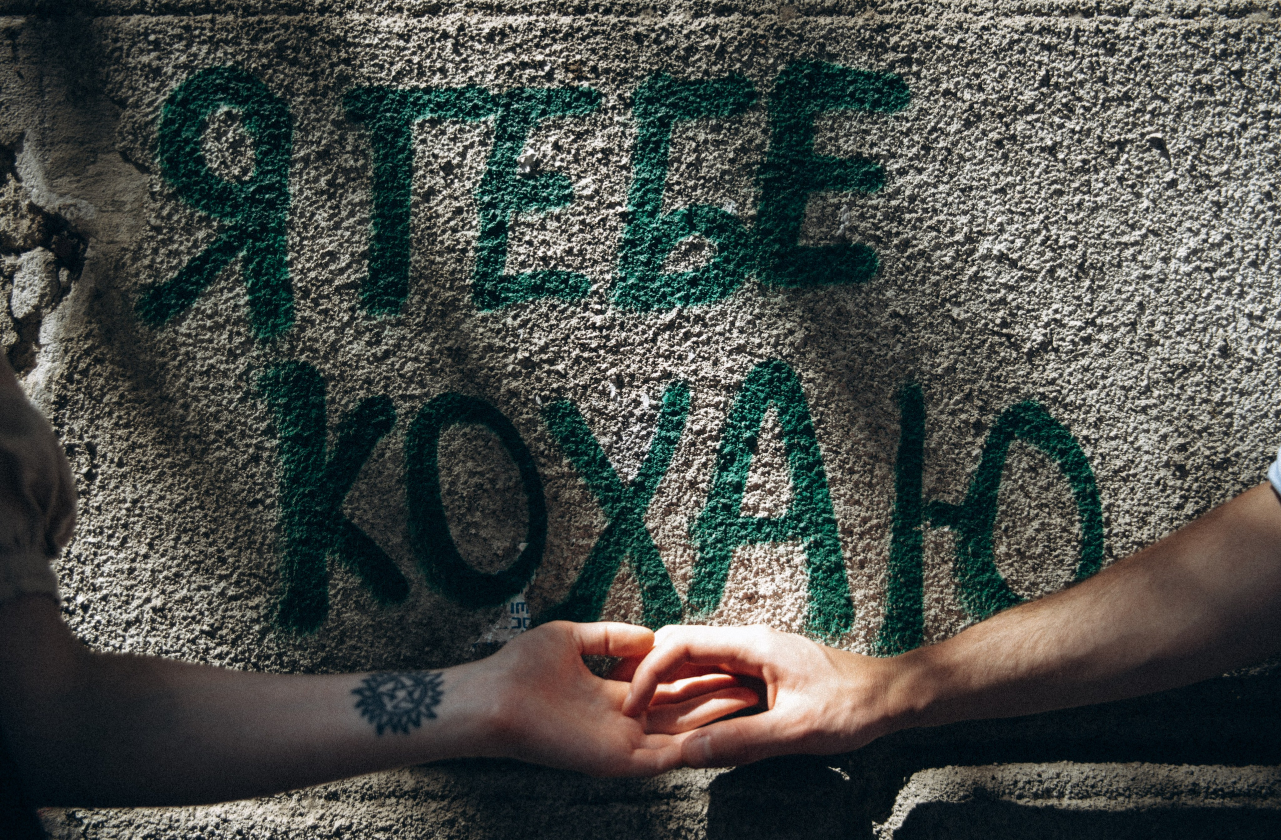 Парный фотограф  Кос,Греция