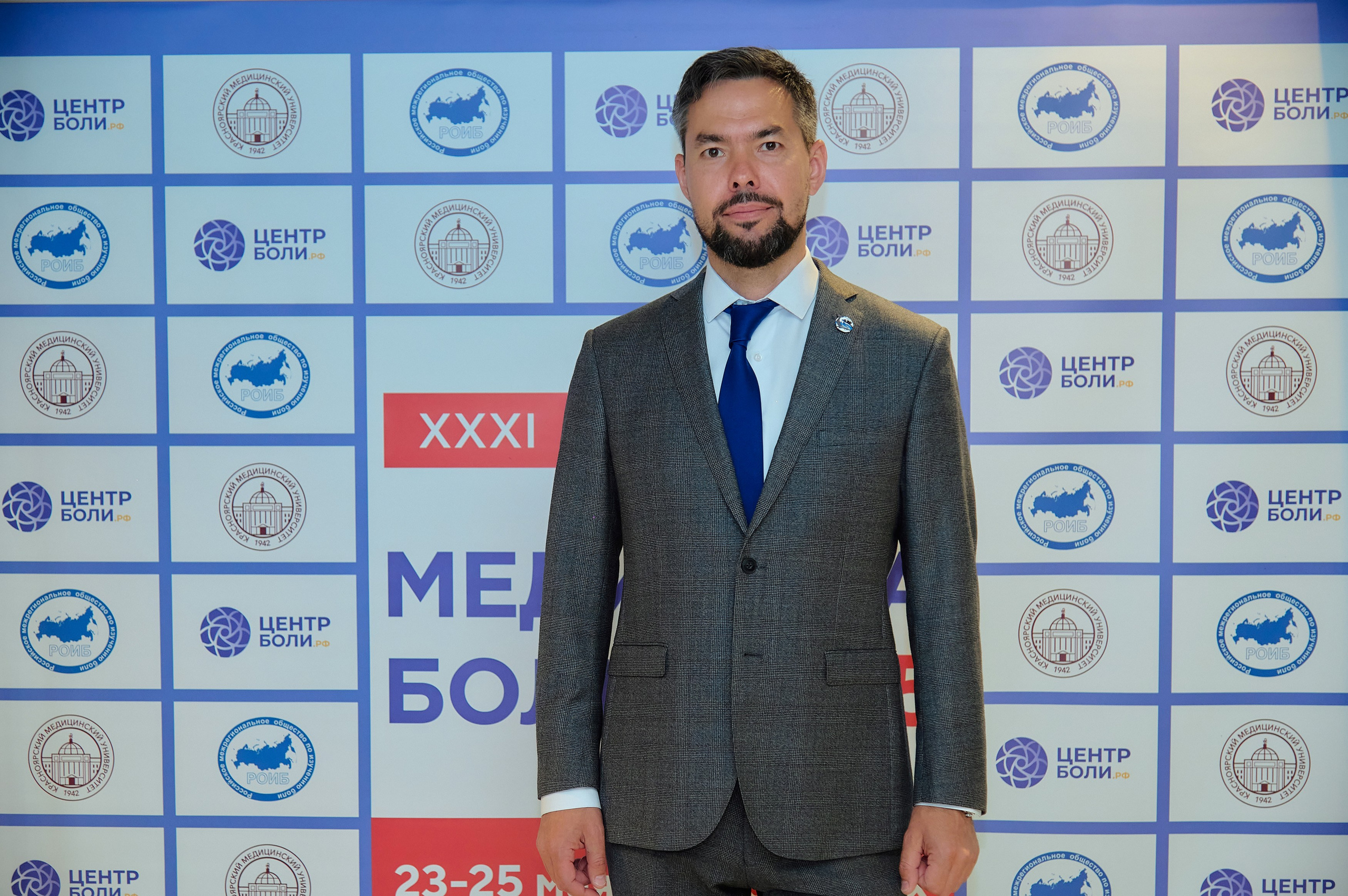 Триалог — Медицина боли в «Новотель». Фотограф Яковлев Роман — Красноярск