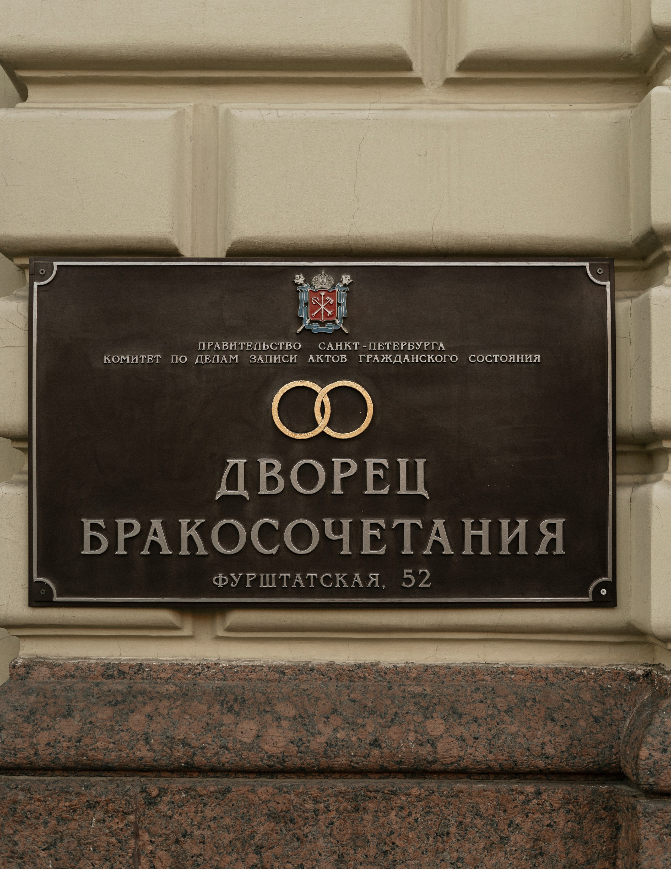 Elizabeth and Armen. Фотограф из Санкт-Петербурга Григорий Куликов