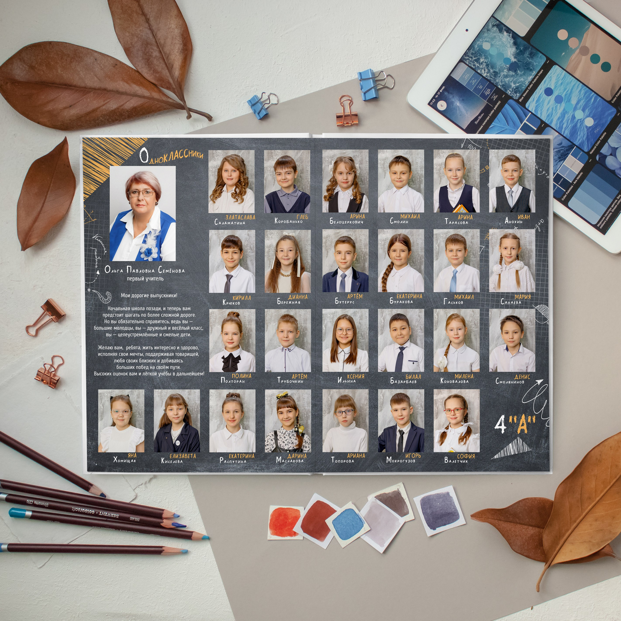 СЕРЫЙ. Школьный и свадебный фотограф Анастасия Соколовская, Тайшет