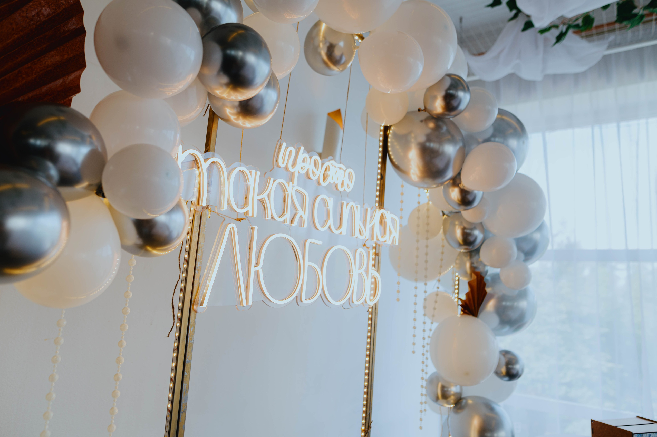 Свадебная церемония в Male. Фотограф в Абакане и Минусинске