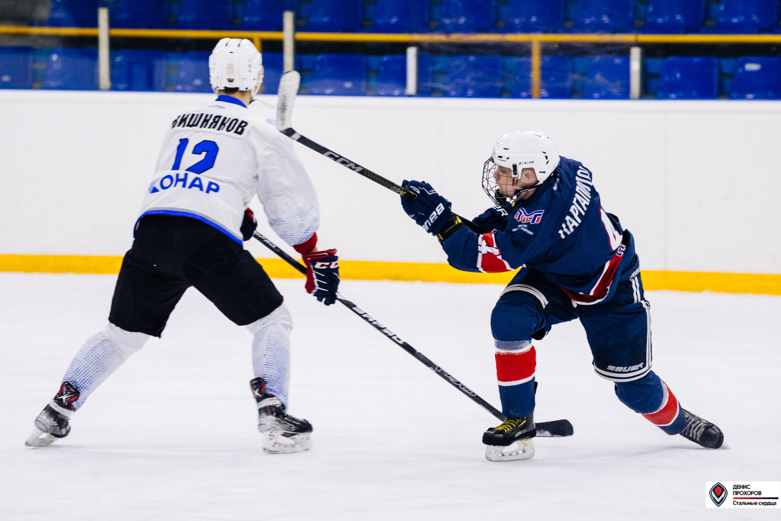 Чемпионат СХЛ // 03.03.24. Денис Прохоров Фотограф в г. Магнитогорск