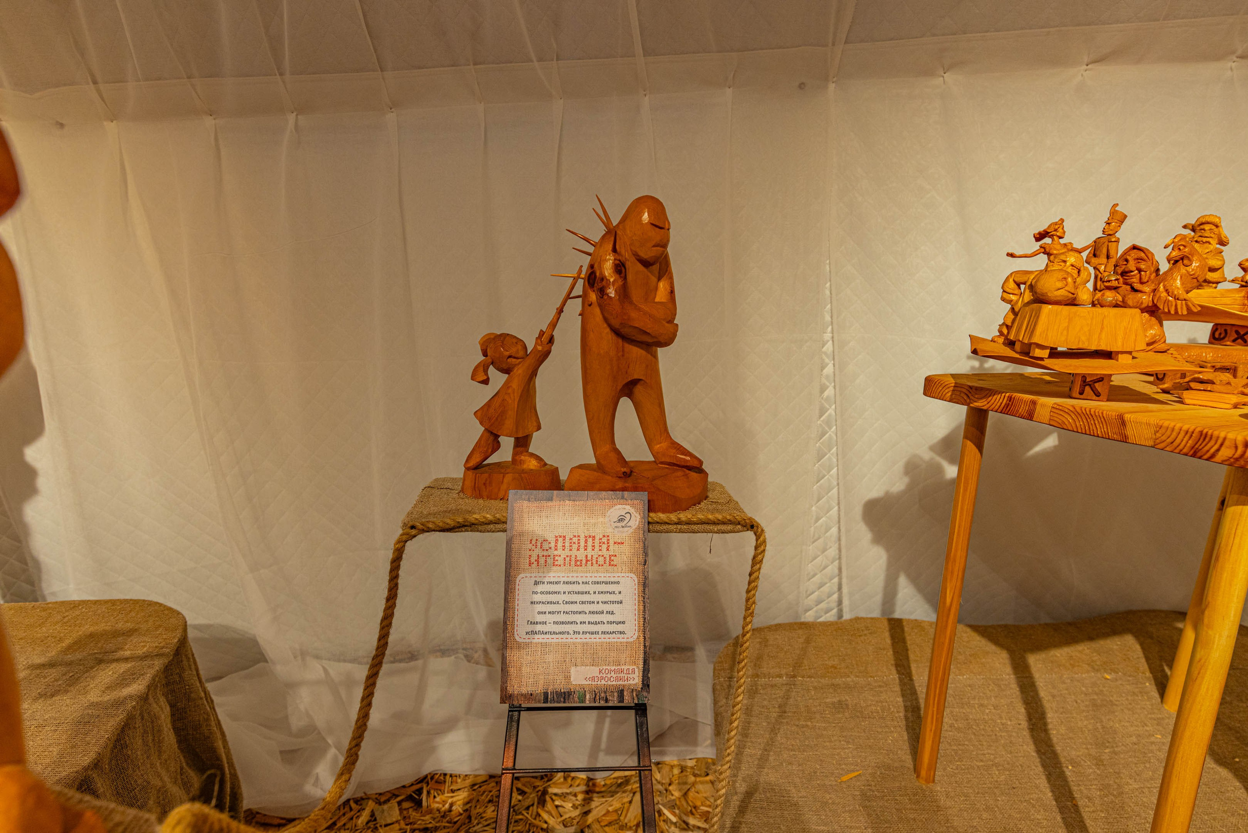 2025 07 Выставка «Про любовь» г. Сортавала. Фотографии