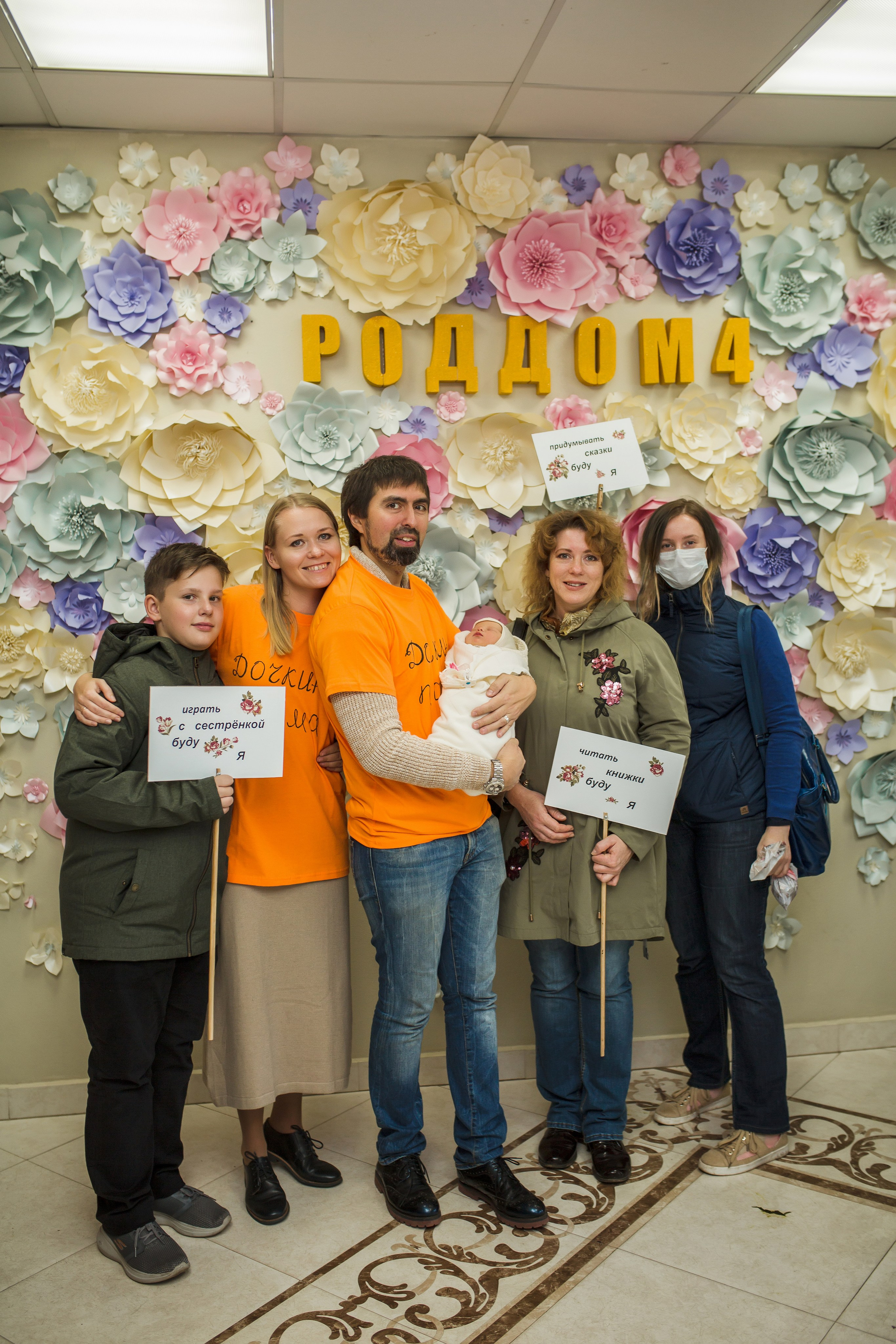 Выписка Эмилии. Фотограф на Крещение, семейный фотограф в Москве