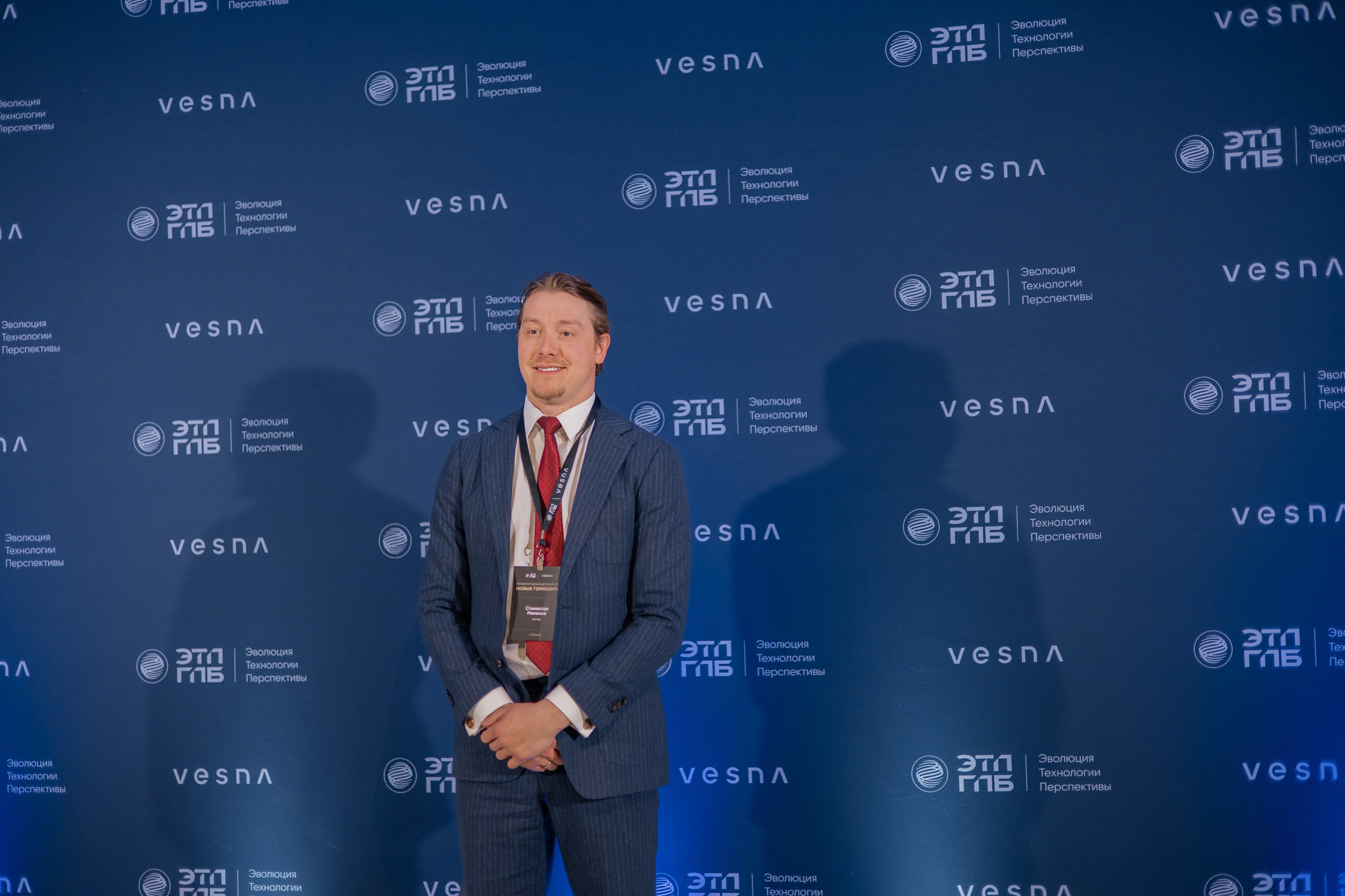 Международный деловой клуб ЭТП ГПБ. Фотограф Москва Людмила Белова