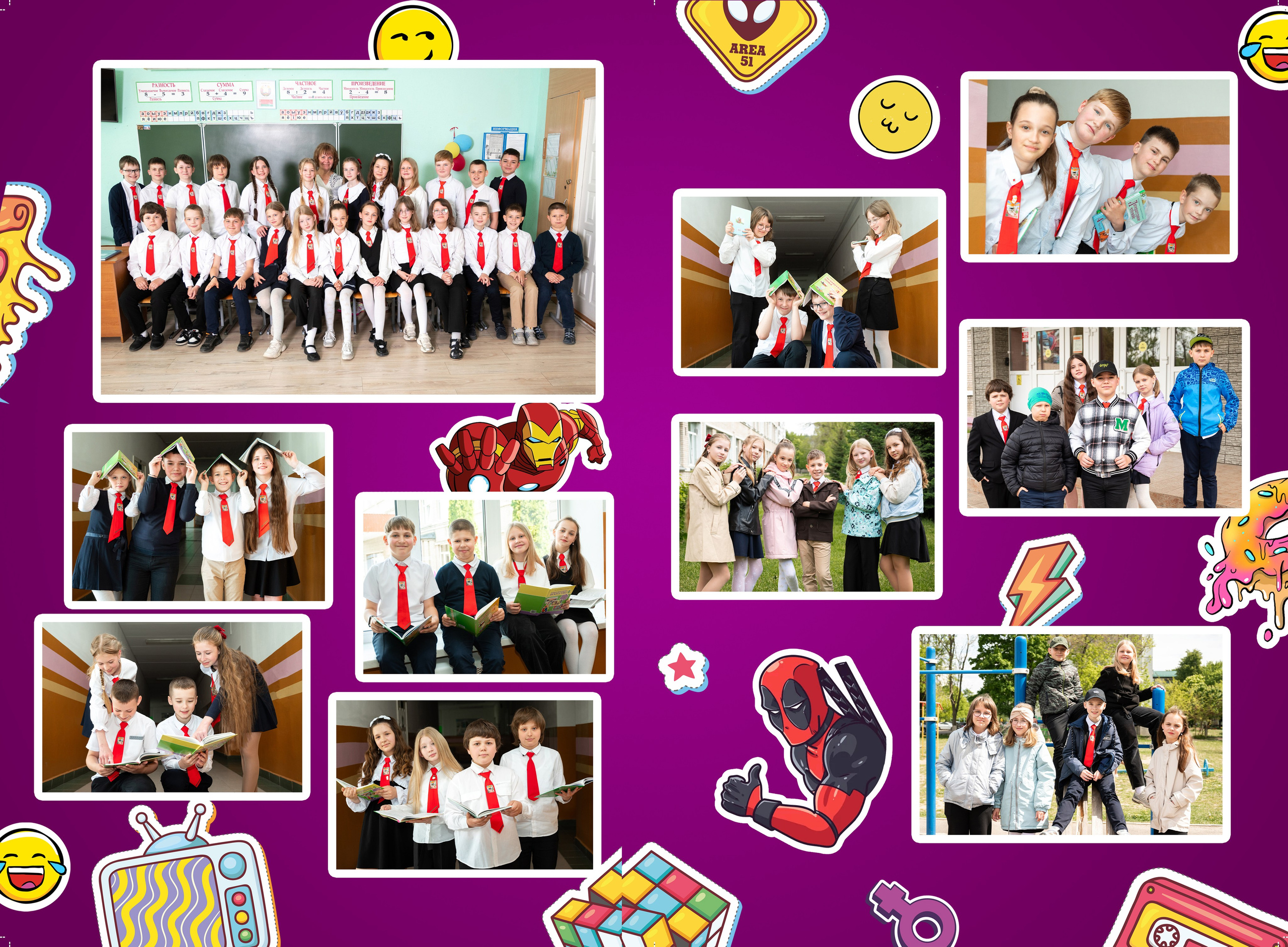 Живые — 4 класс