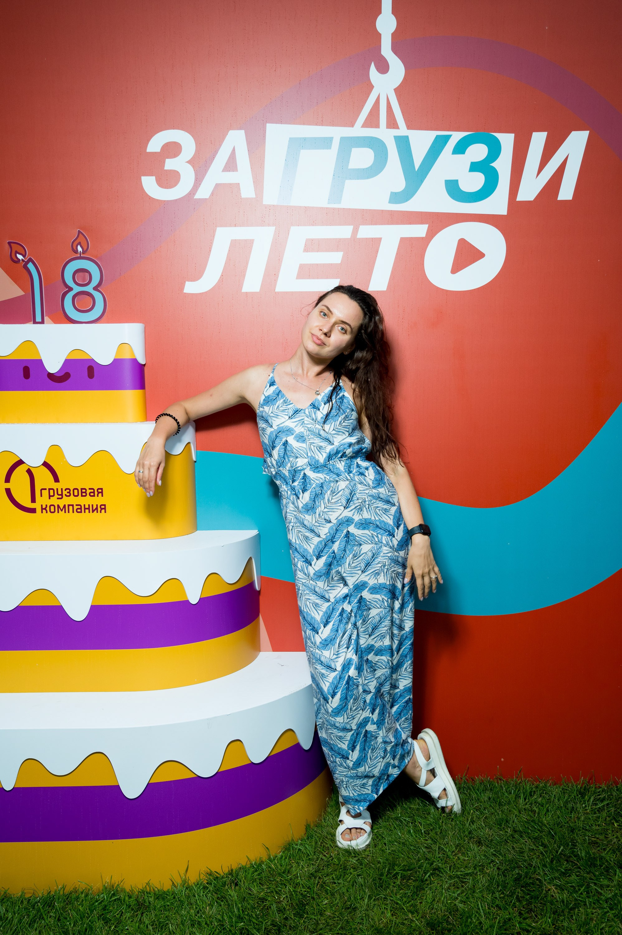 Летний корпоратив-тимбилдинг Первой Грузовой Компании. Репортажный фотограф и видеограф Слава Думчев. Тимбилдинги, отчетники, корпоративы