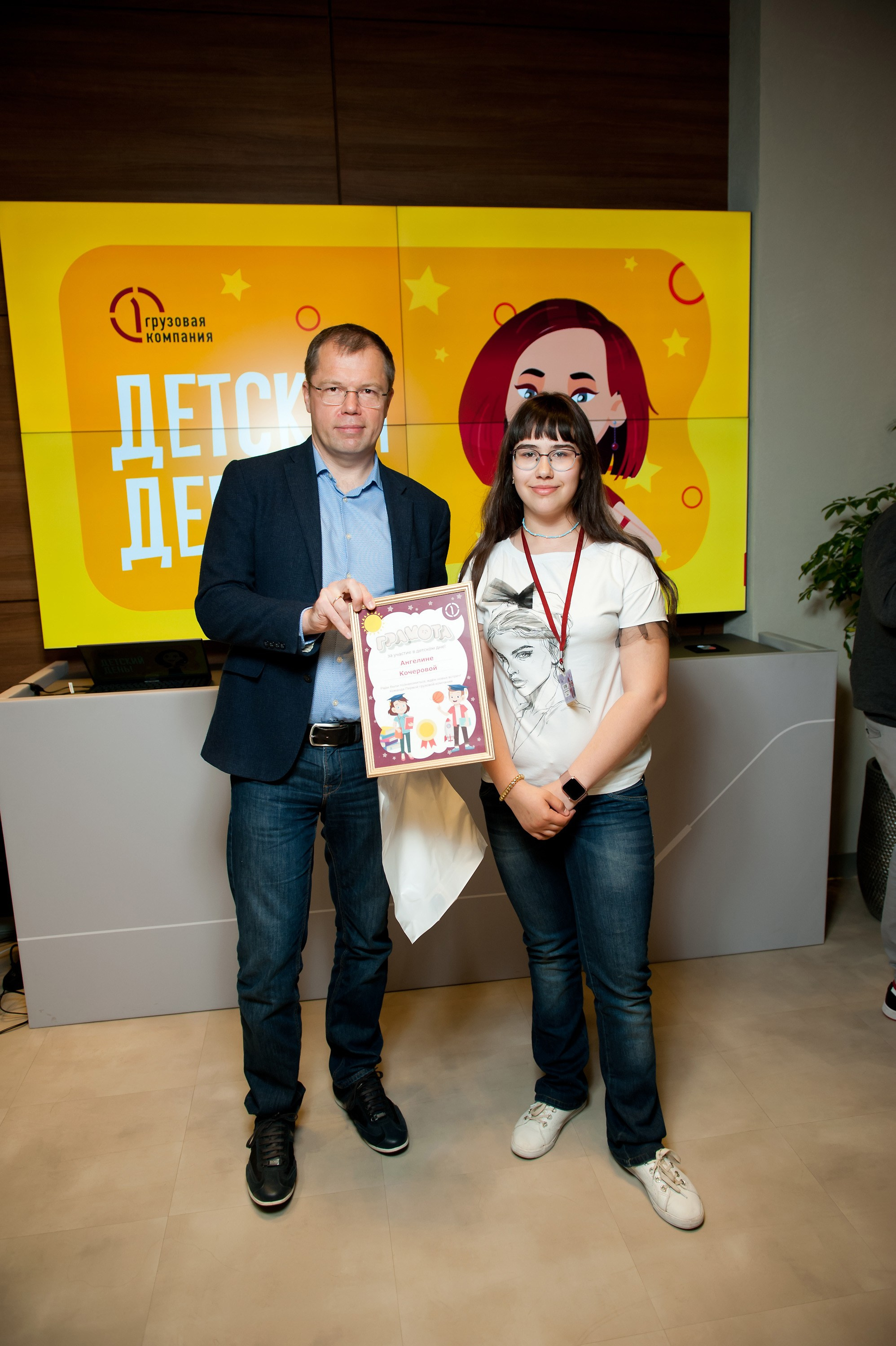 Первая Грузовая Компания — Детский день (офис). Репортажный фотограф и видеограф Слава Думчев. Тимбилдинги, отчетники, корпоративы