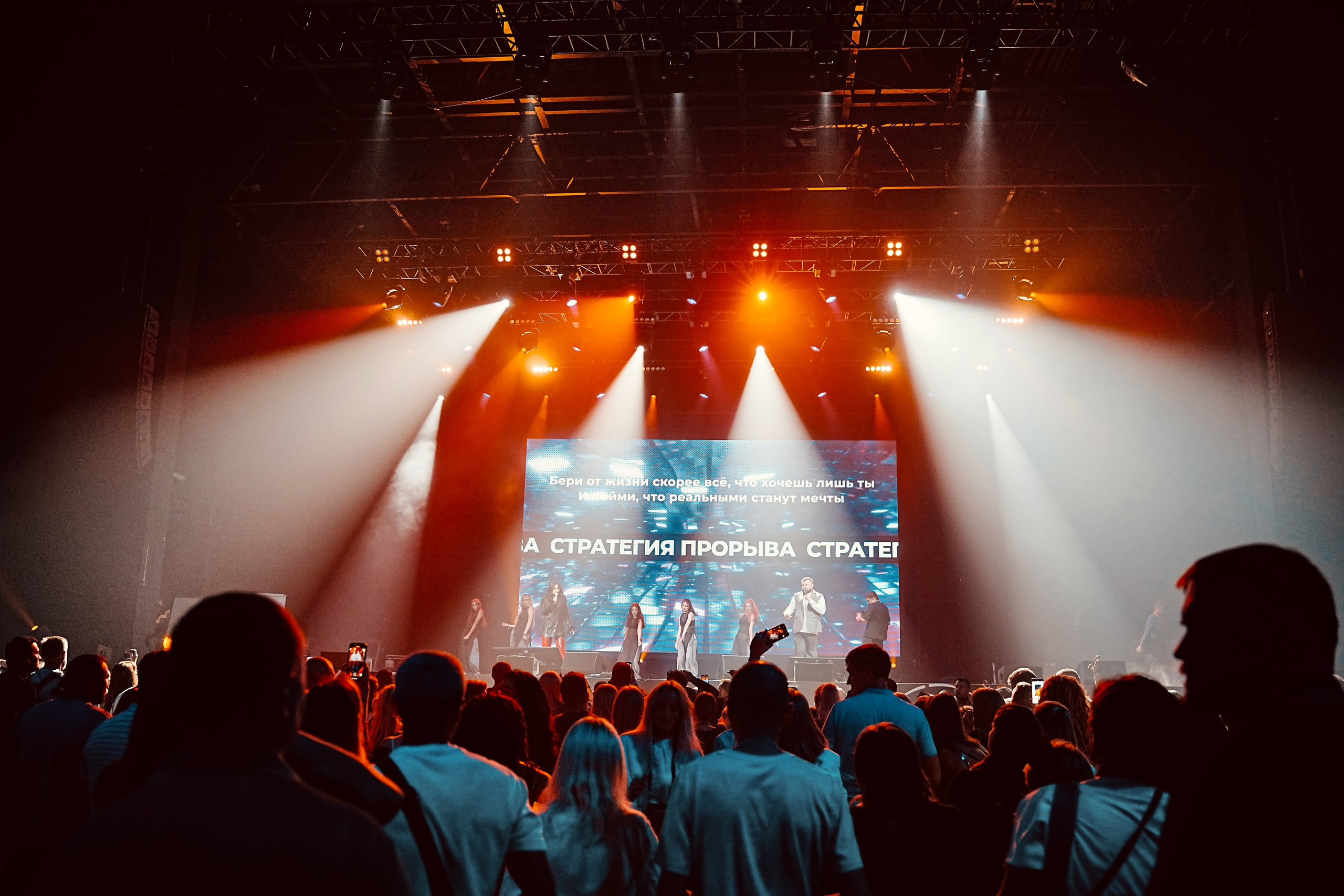 Стратегия прорыва VK Stadium. Фото и видеосъемка в Йошкар-Оле и Москве. (Фотограф и видеограф в Йошкар-Оле и Москве)