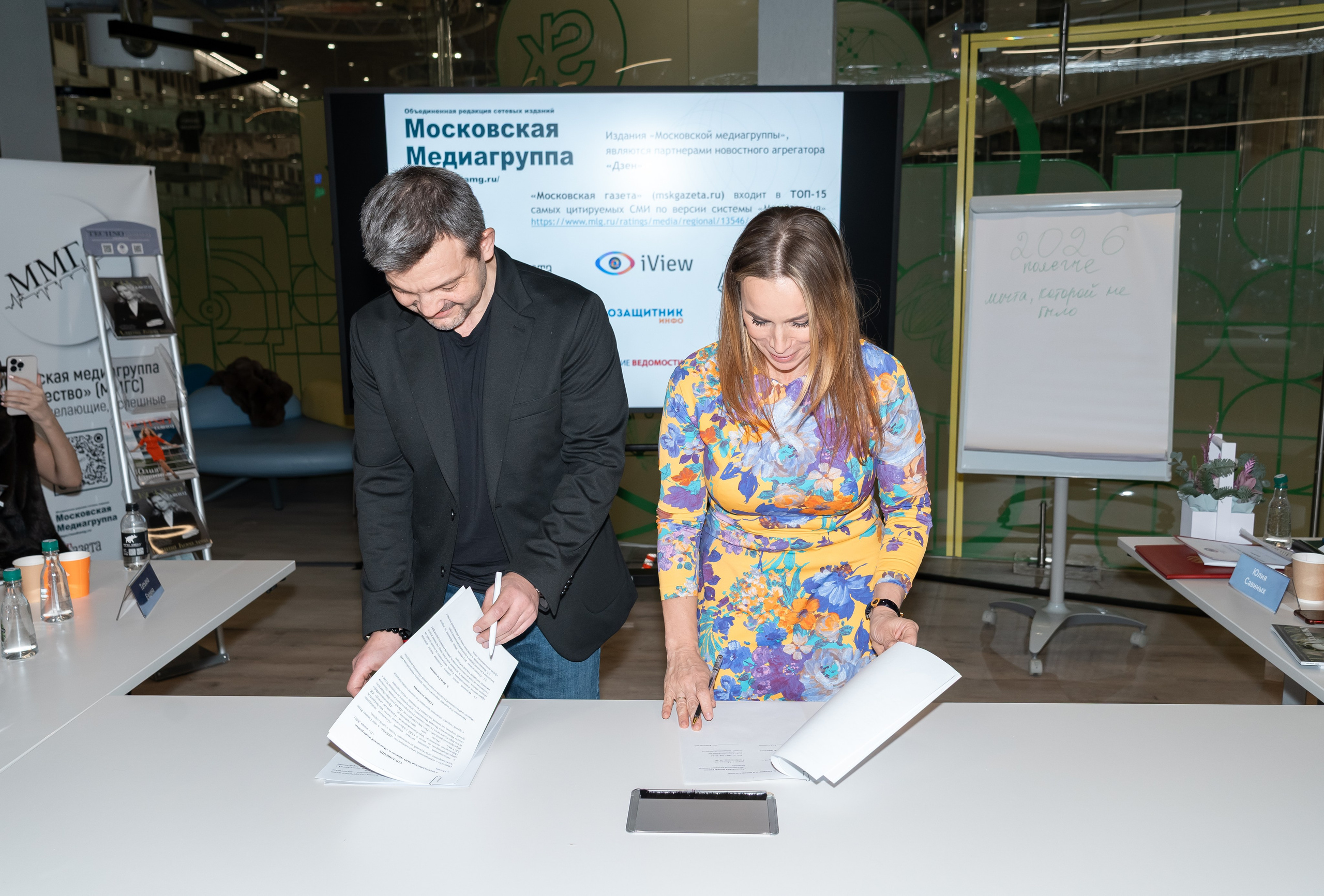 Встреча клуба Сколково. Наталия Фролова. Фотограф. Москва