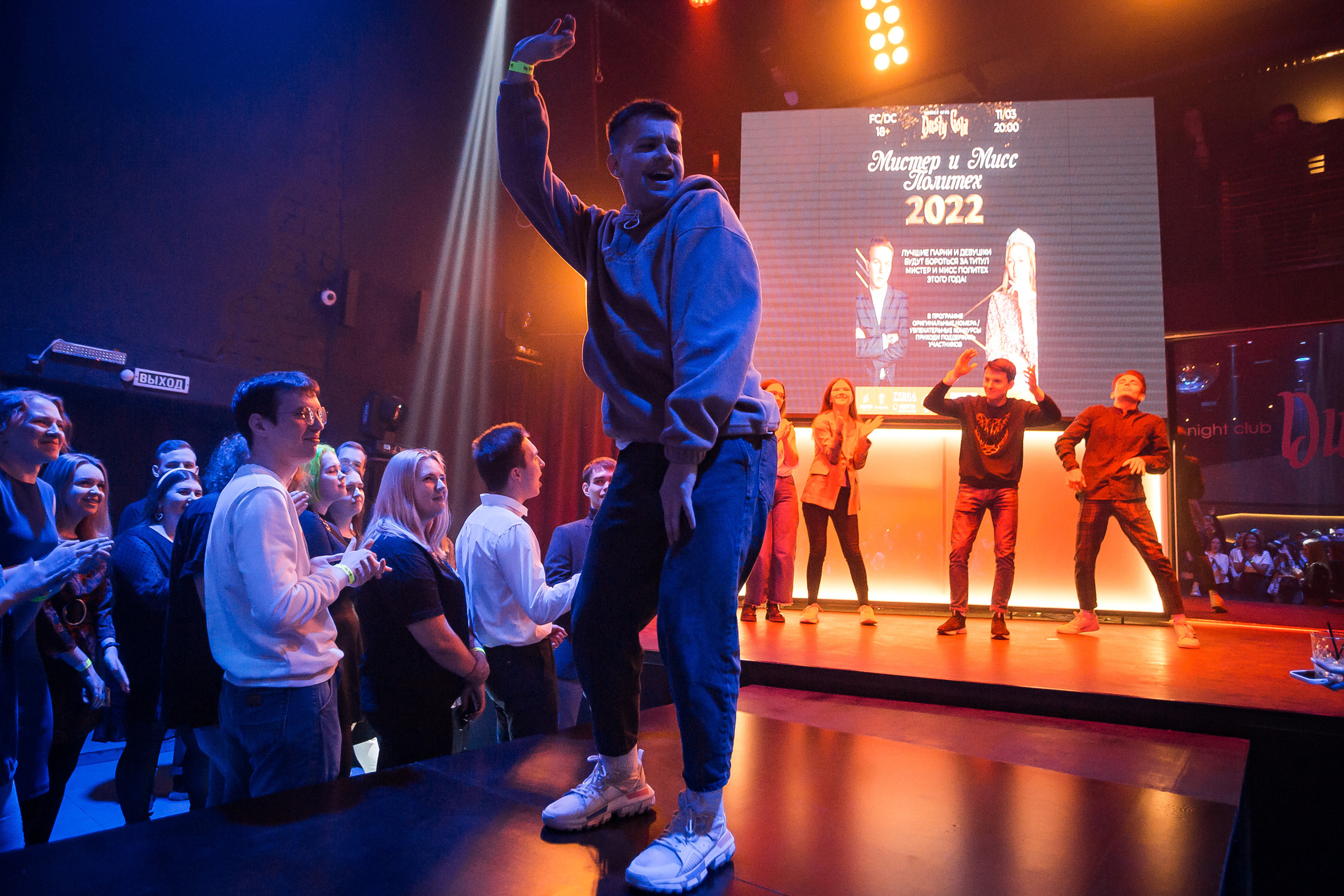 Мистер и Мисс Политех 2022. Фотографиня Мария Дикова