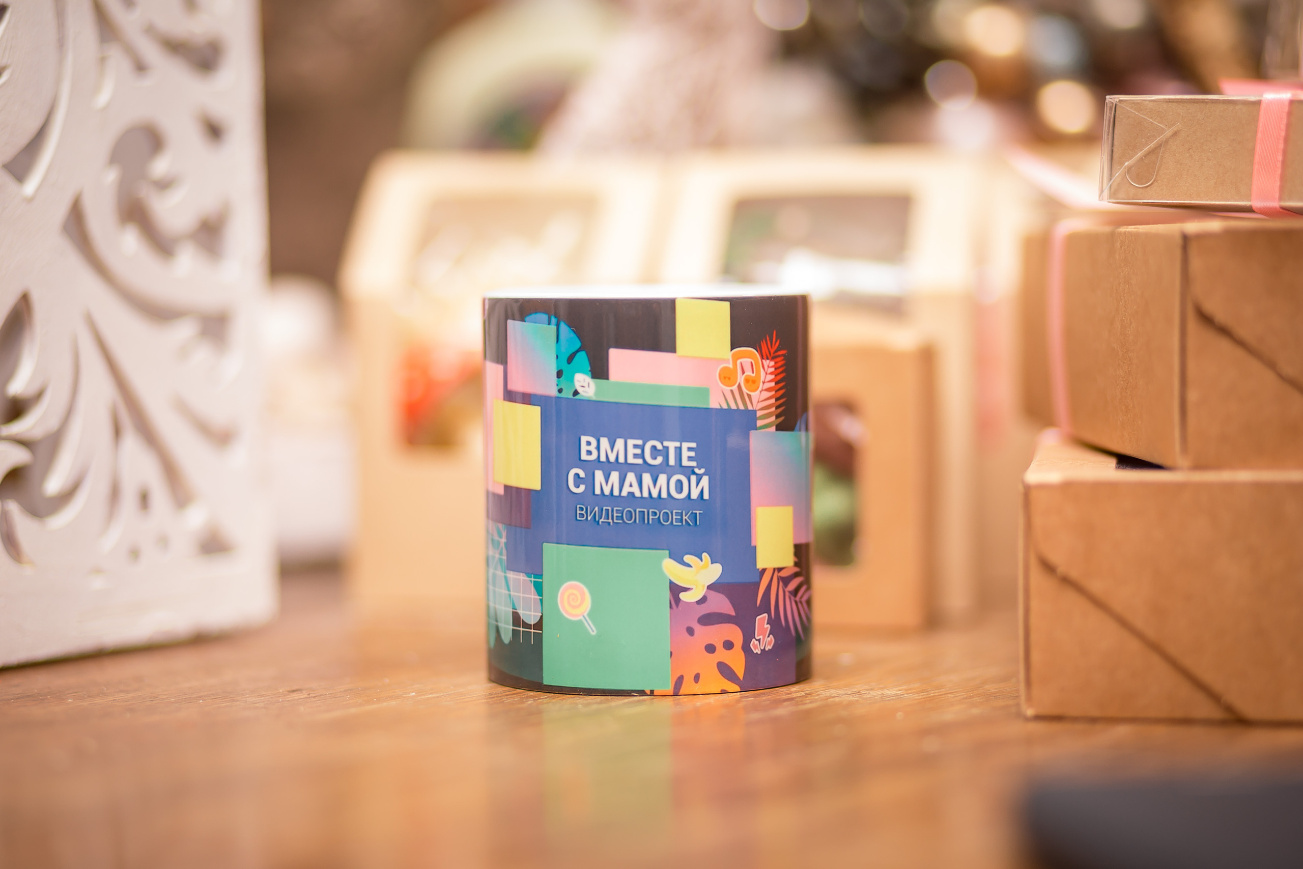 Телепроект «Вместе с мамой» — в мастерской Натальи Киляевой. Фотографиня Мария Дикова