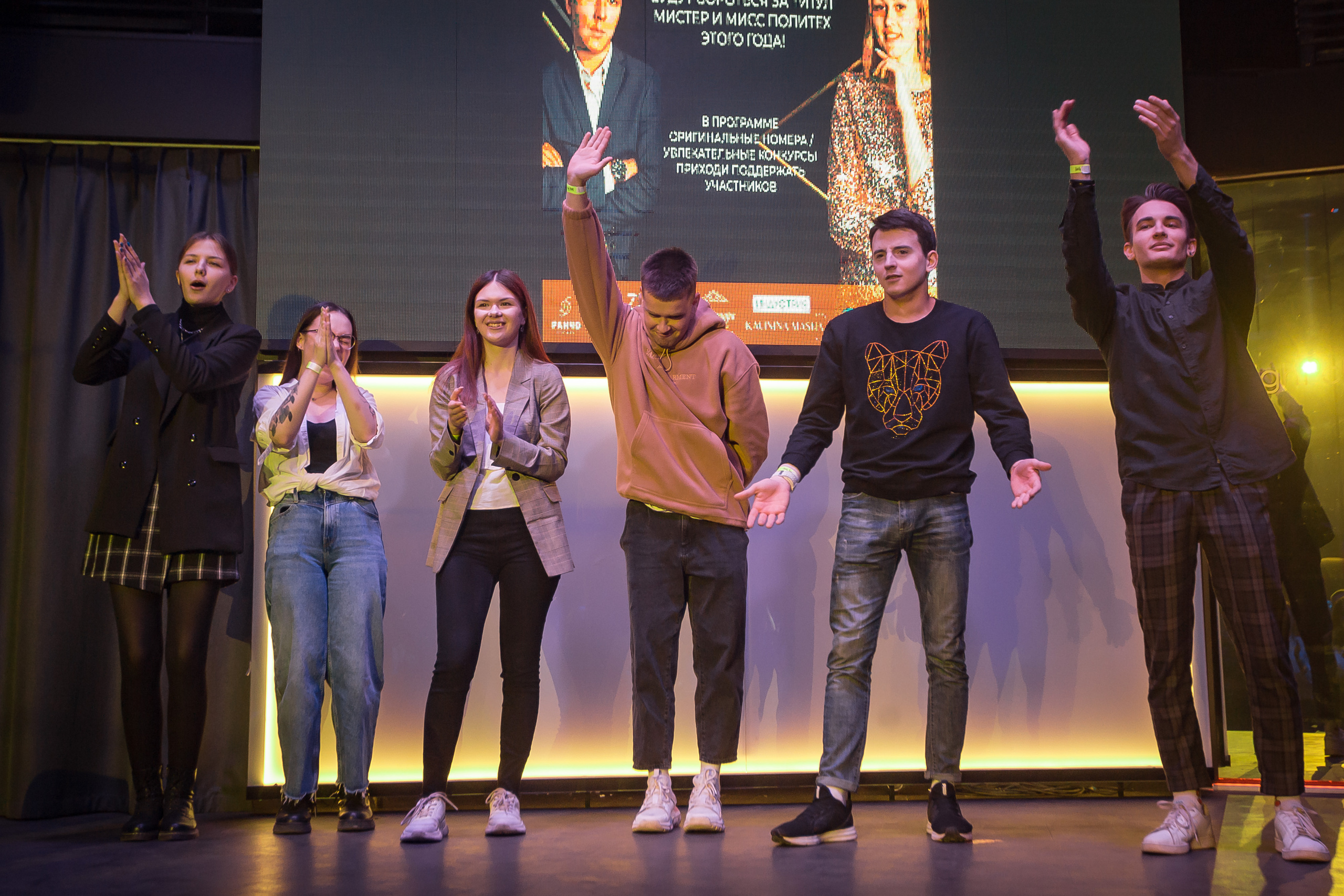 Мистер и Мисс Политех 2022. Фотографиня Мария Дикова