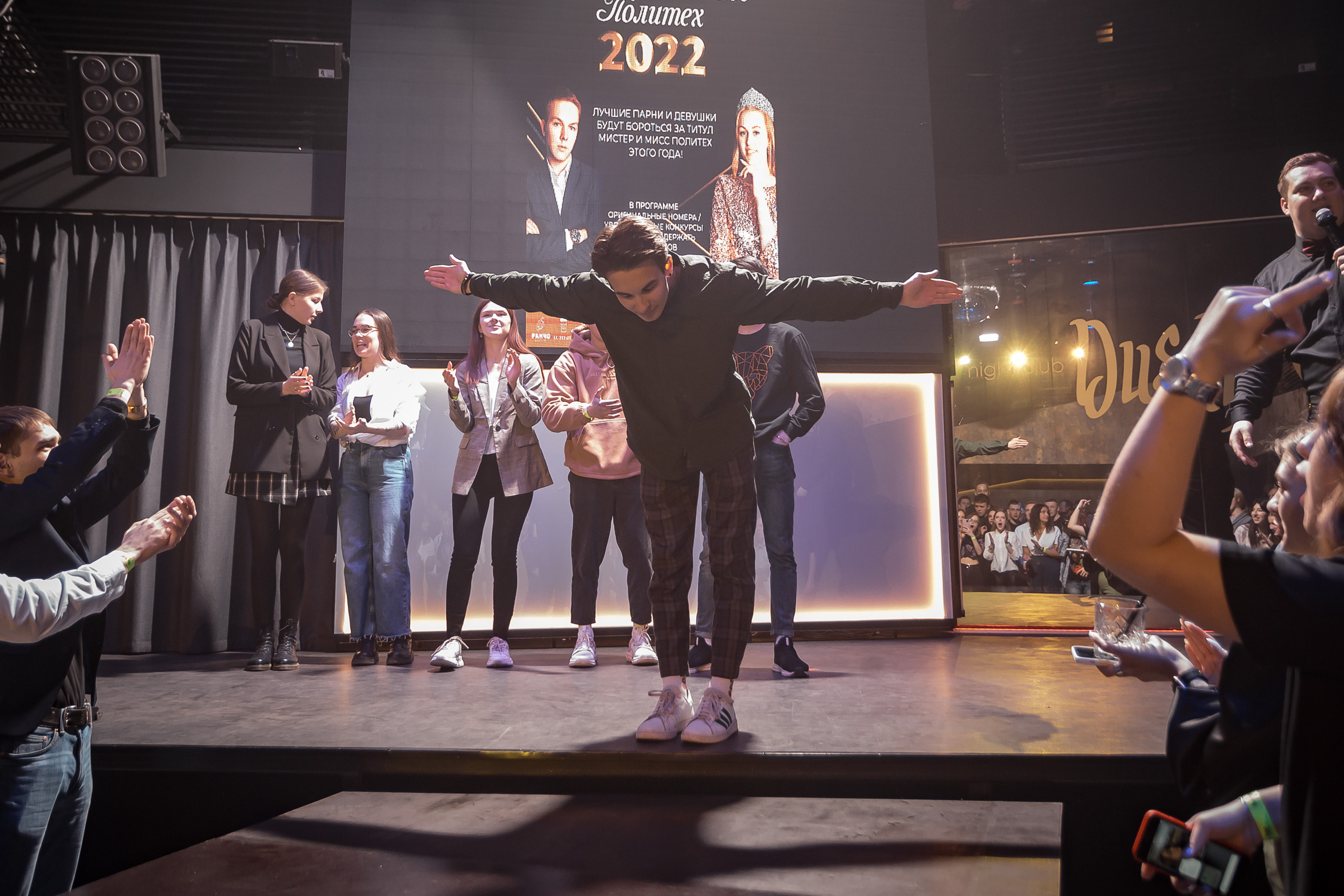 Мистер и Мисс Политех 2022. Фотографиня Мария Дикова