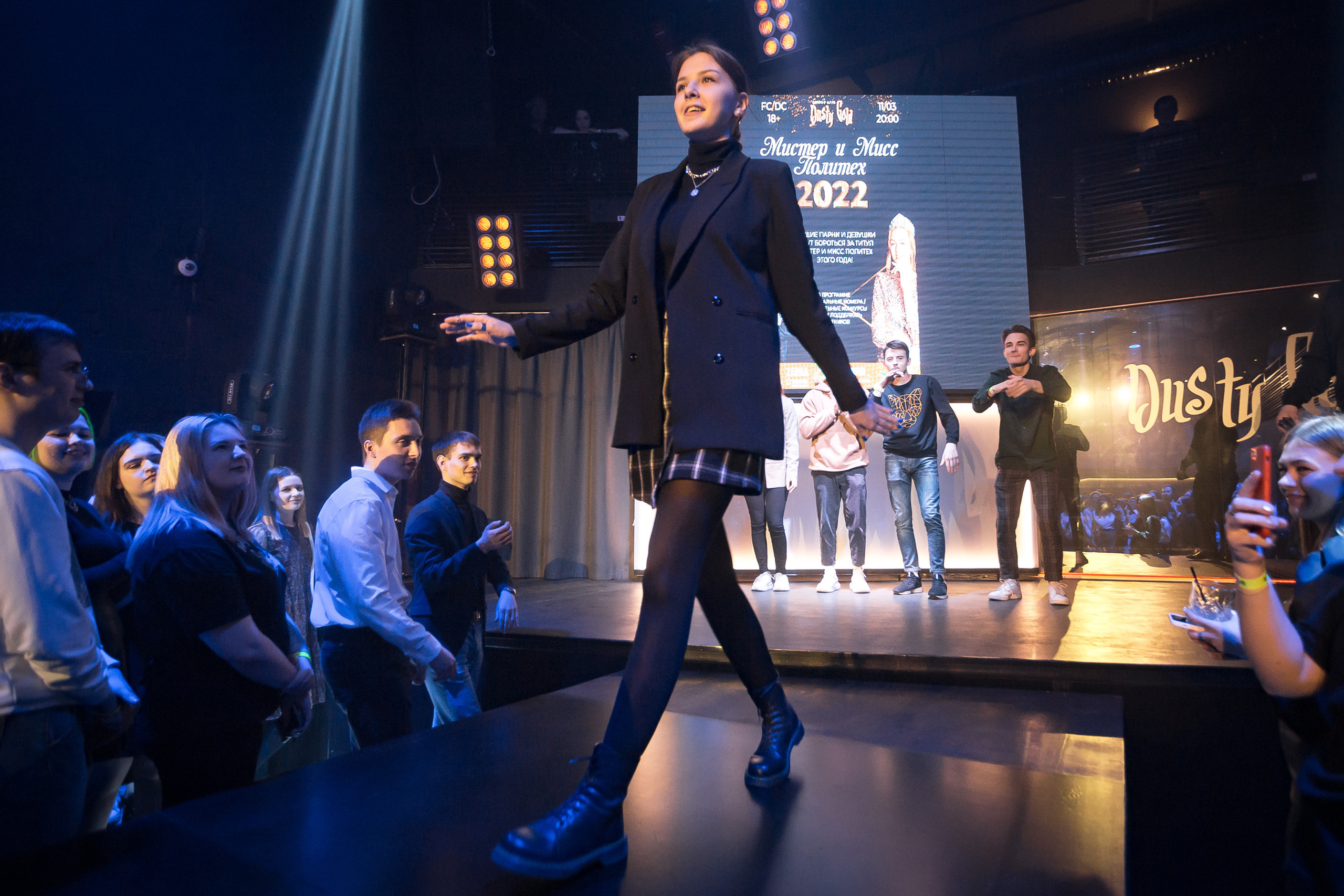 Мистер и Мисс Политех 2022. Фотографиня Мария Дикова