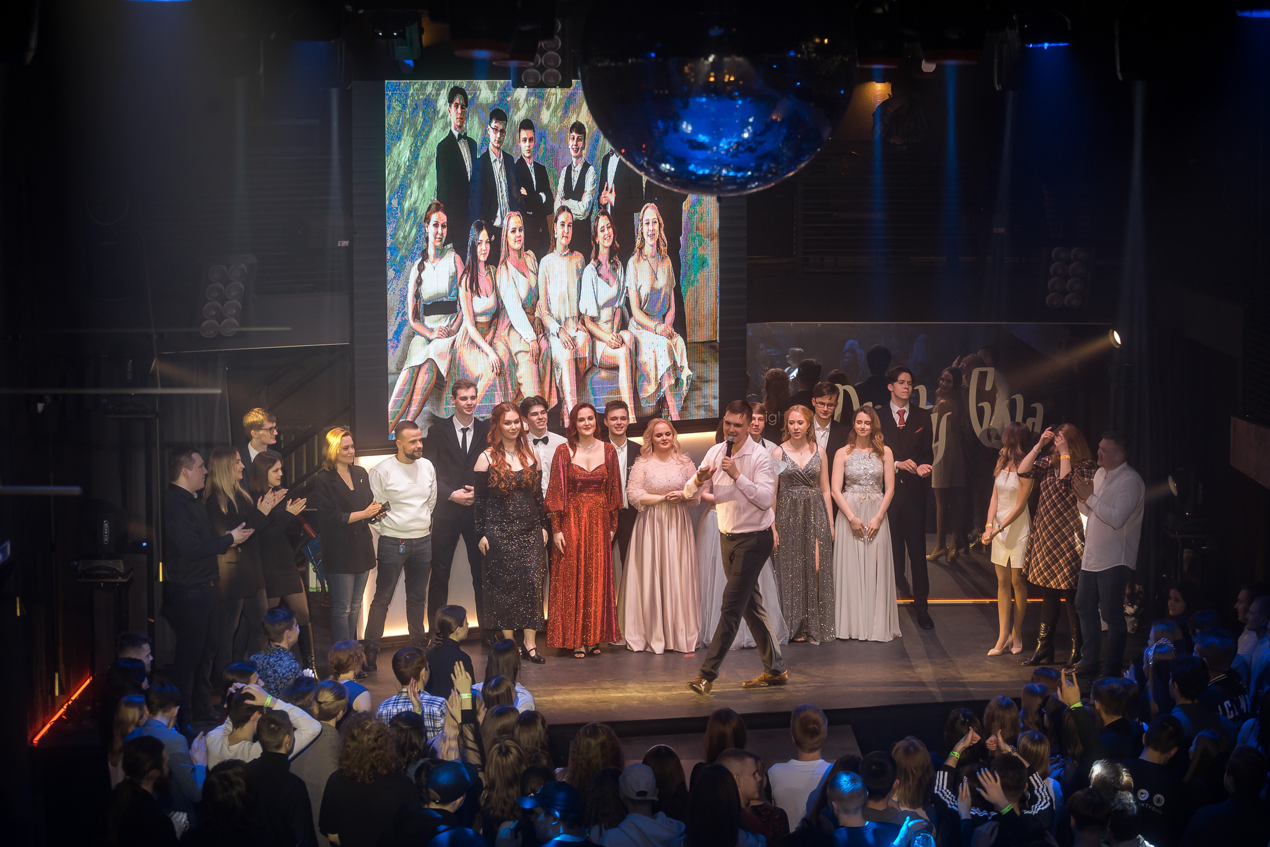 Мистер и Мисс Политех 2022. Фотографиня Мария Дикова