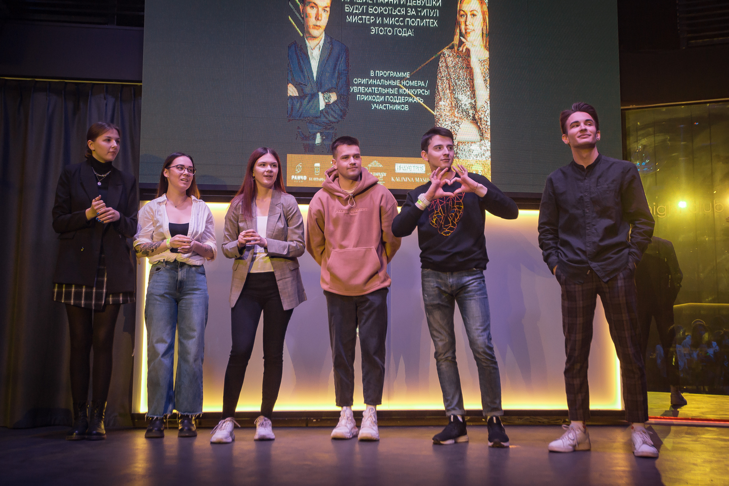 Мистер и Мисс Политех 2022. Фотографиня Мария Дикова