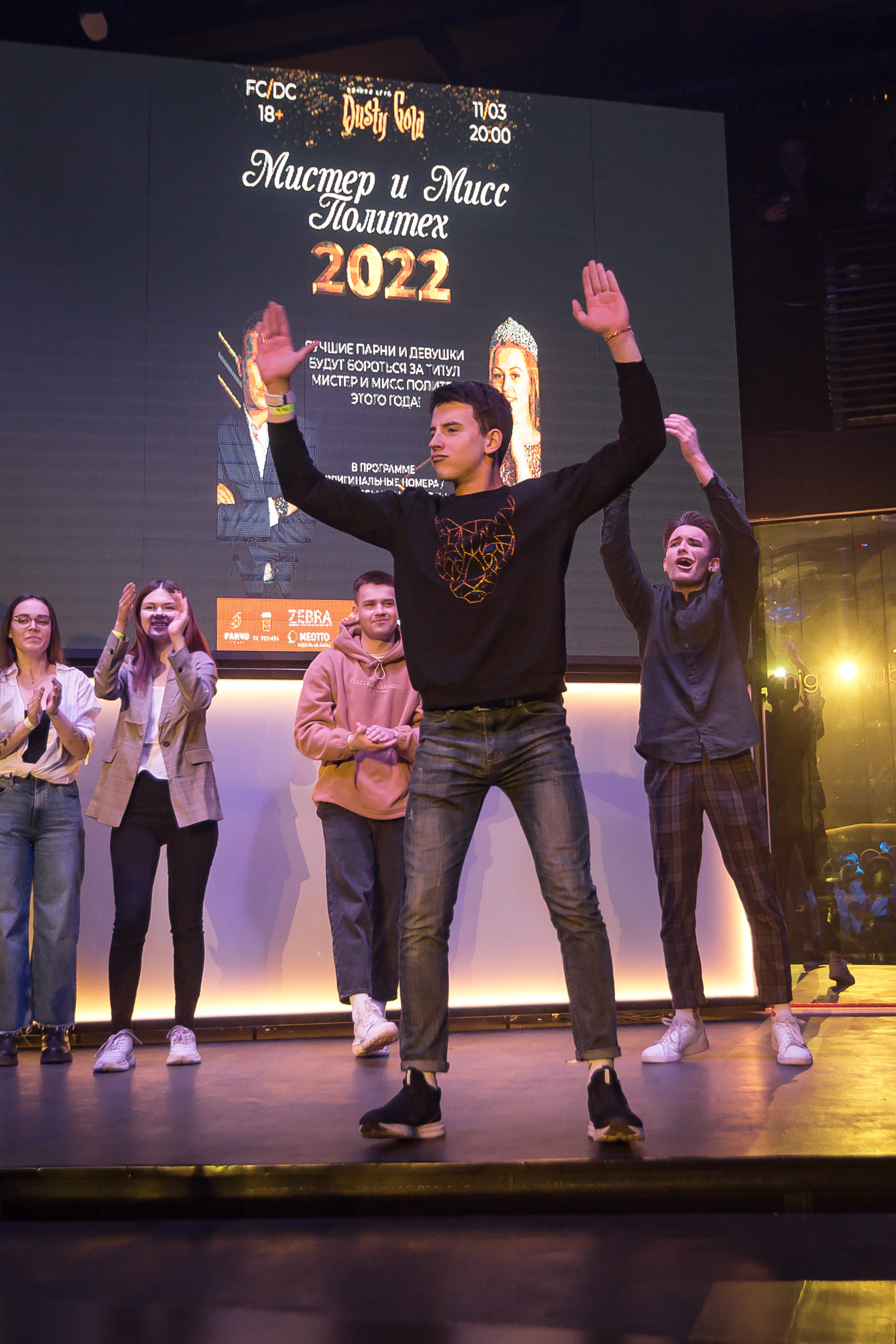 Мистер и Мисс Политех 2022. Фотографиня Мария Дикова