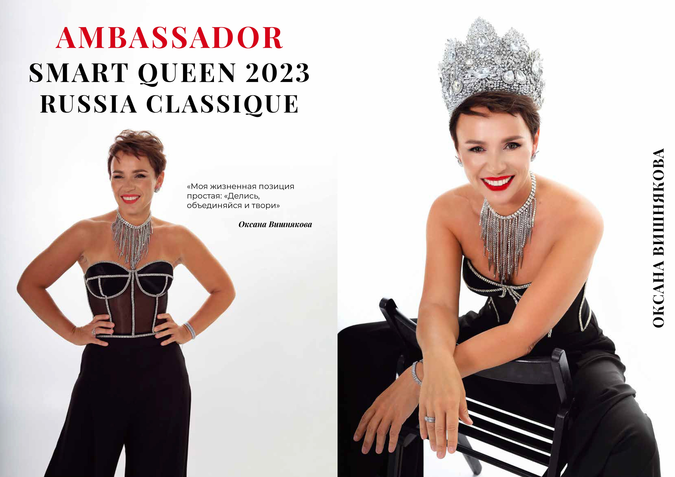 Публикации в СМИ. Фотограф Мария Дрогунова