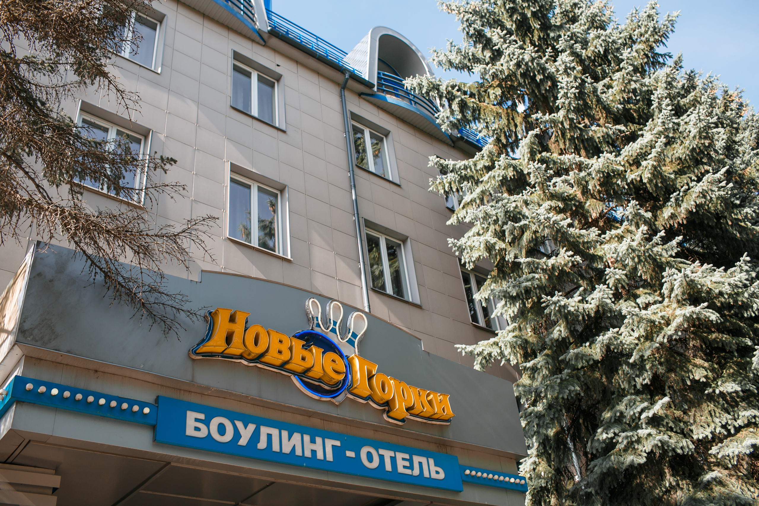 Свадьба Екатерины и Степана. Свадебный и репортажный фотограф (Москва, Королев и другие)