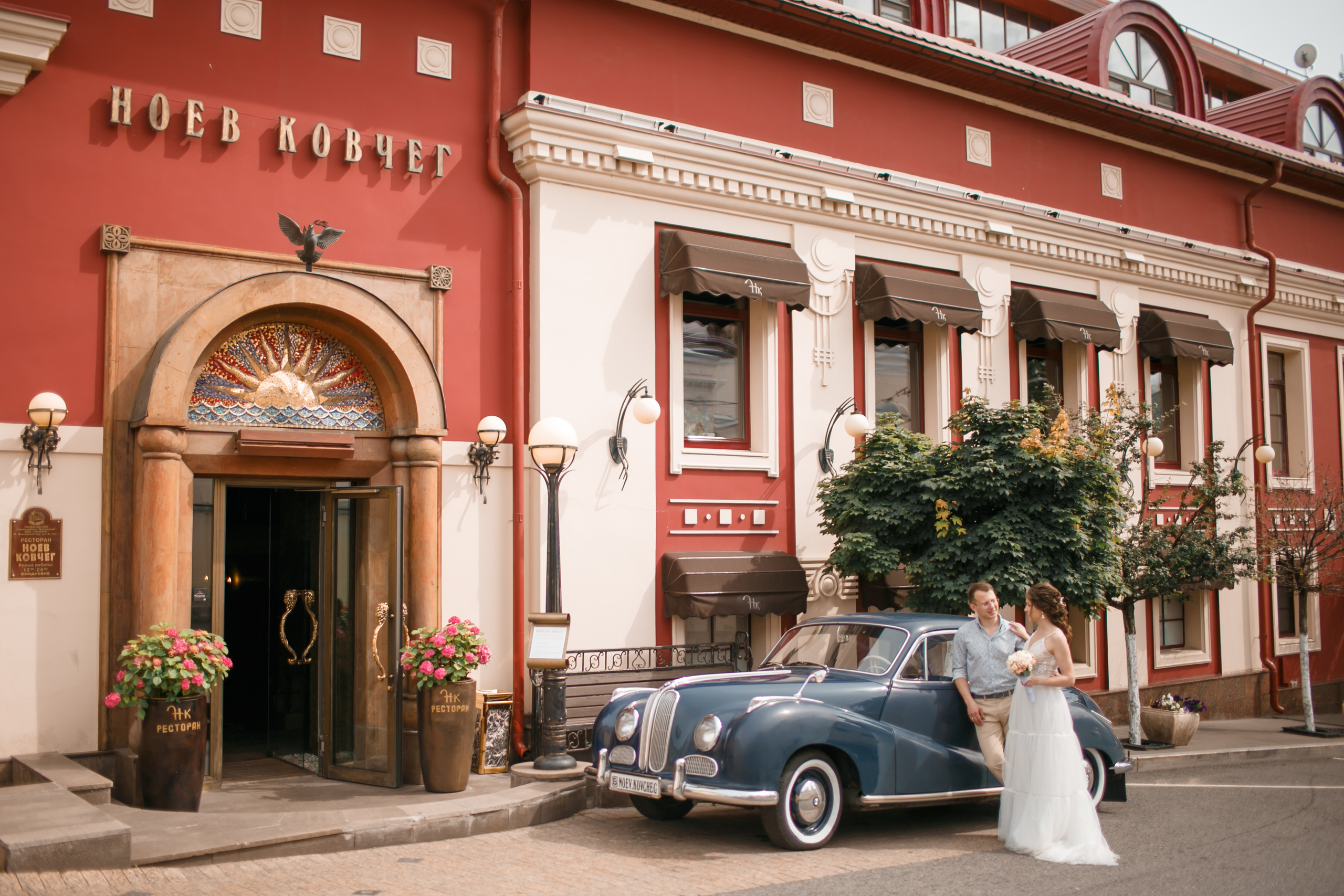Свадьба Екатерины и Степана. Свадебный и репортажный фотограф (Москва, Королев и другие)