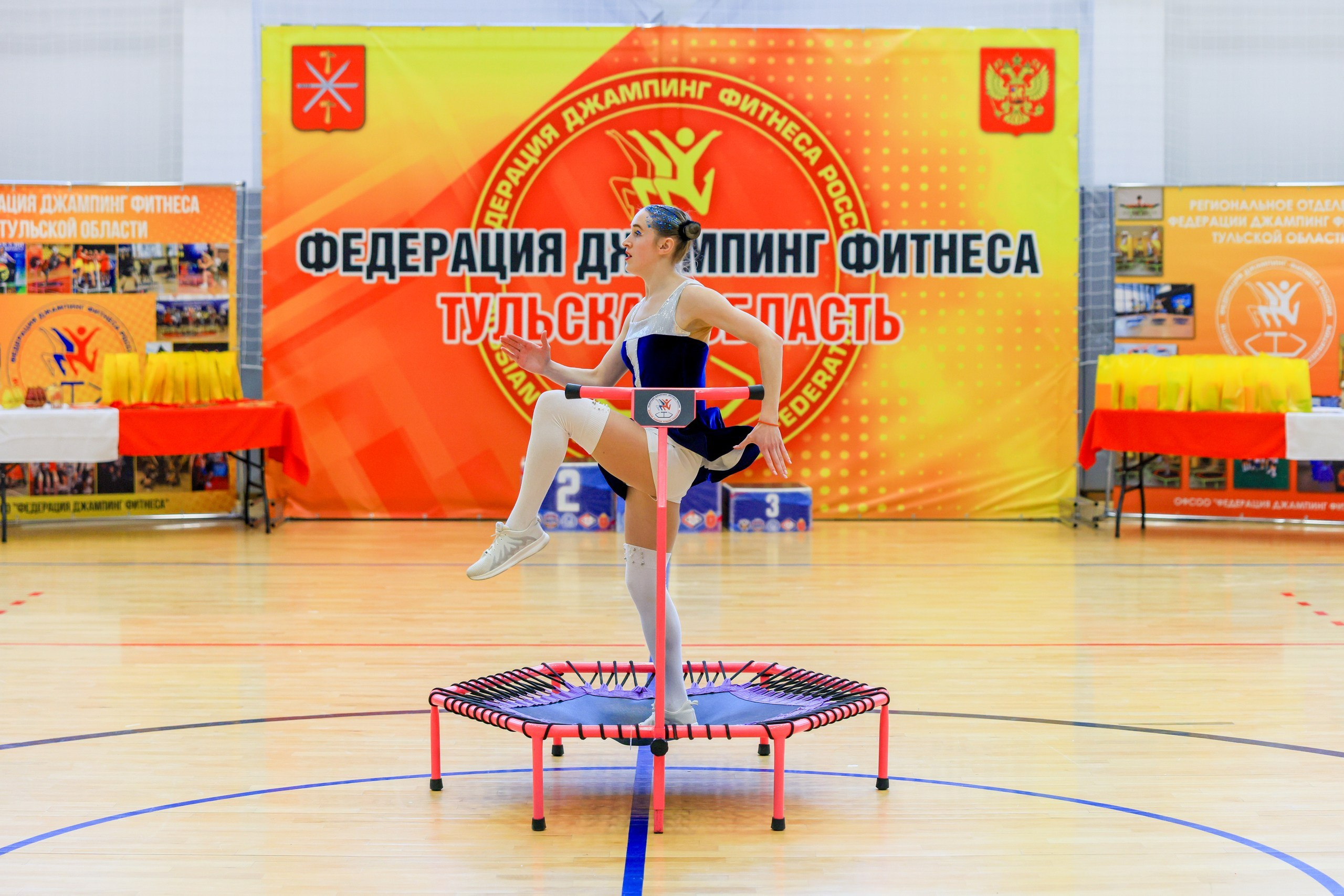 Фитнес Джампинг Соренования ЦФО. Фотограф в Туле Крупский АнДРей. Фотостудия «КАДР71» в Туле