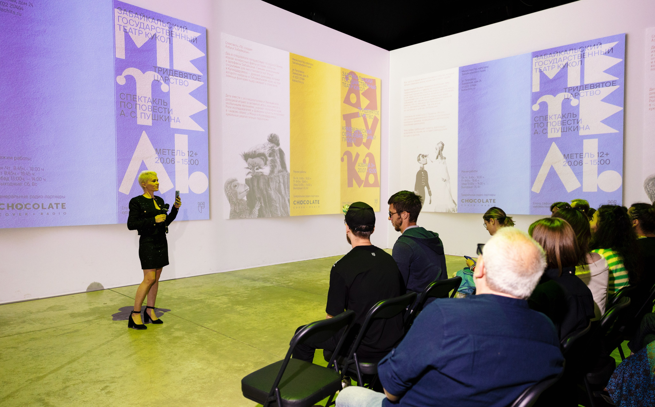 SREDA PORTFOLIO REVIEWS 2025. Portrait and event photographer in Moscow