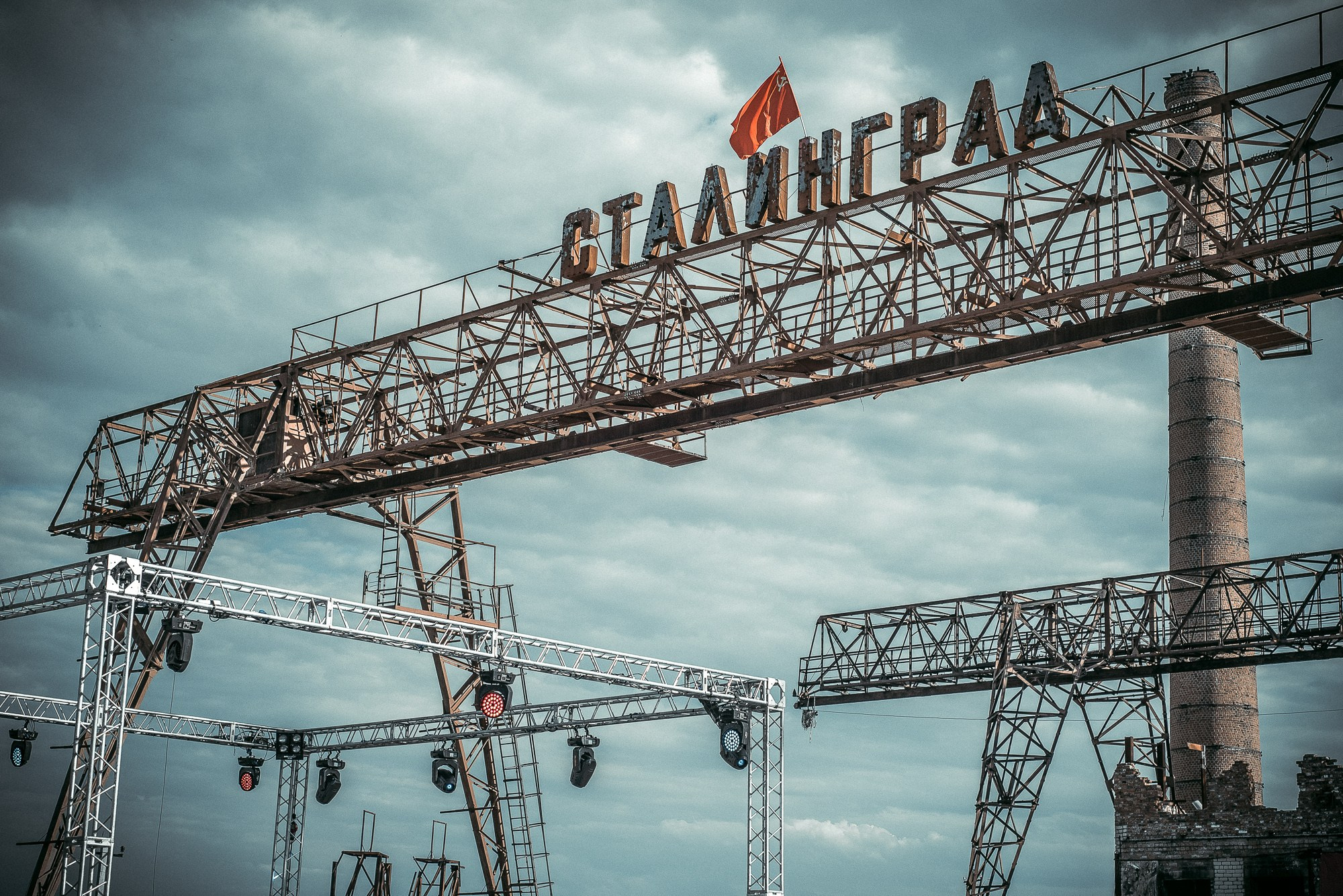 Кран-балка с надписью "Сталинград". Площадка байк-шоу