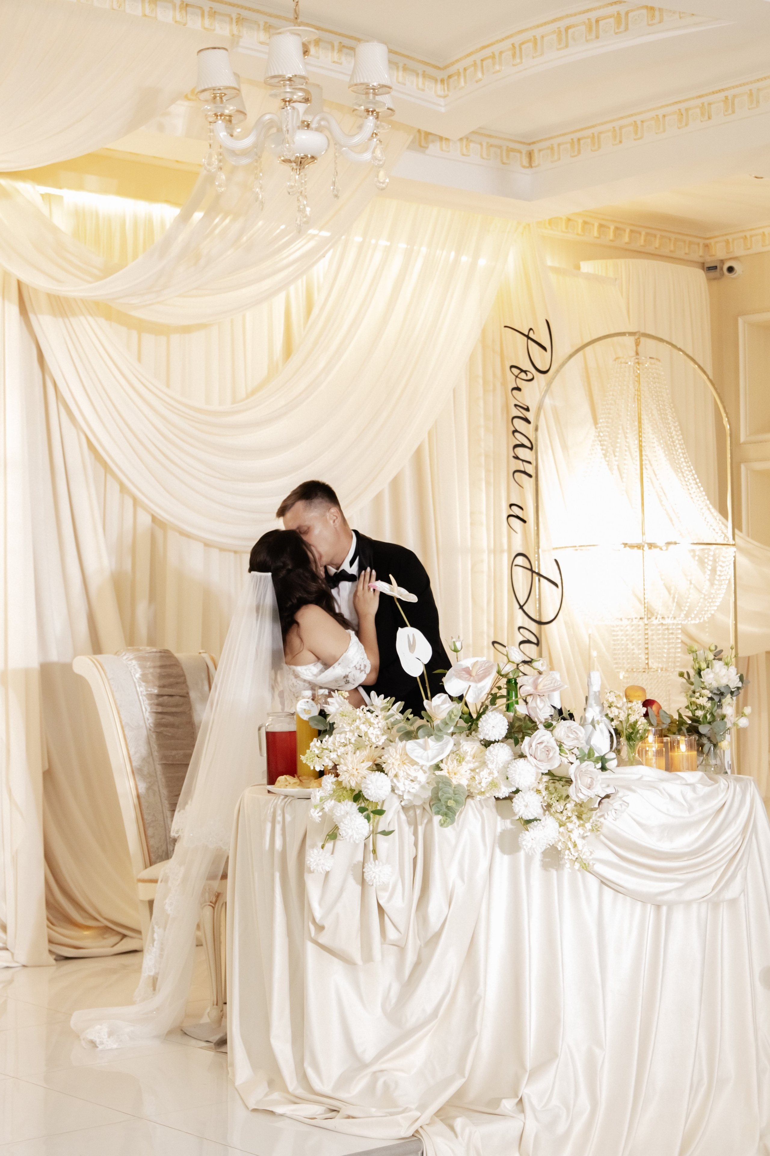 D&R | Krasnodar. Свадебный фотограф Краснодар Марина Зверева