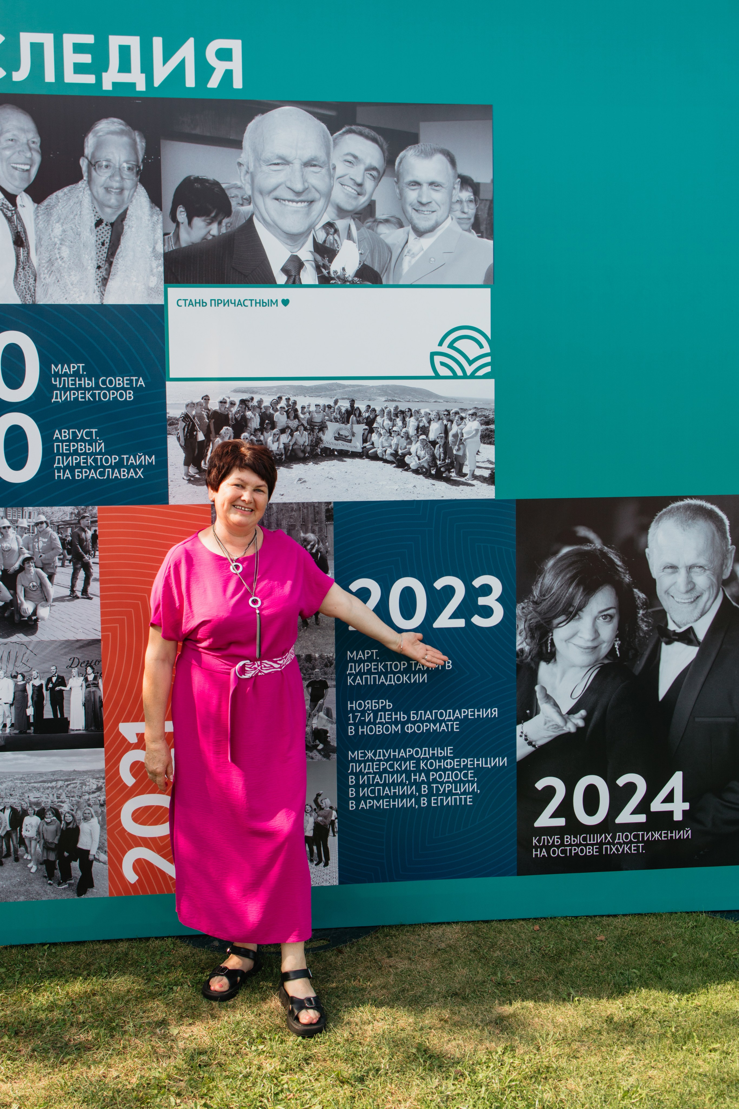 NSP 30 лет | Усадьба «Двор Стайки». Свадебный фотограф в Минске Владислав Бабич