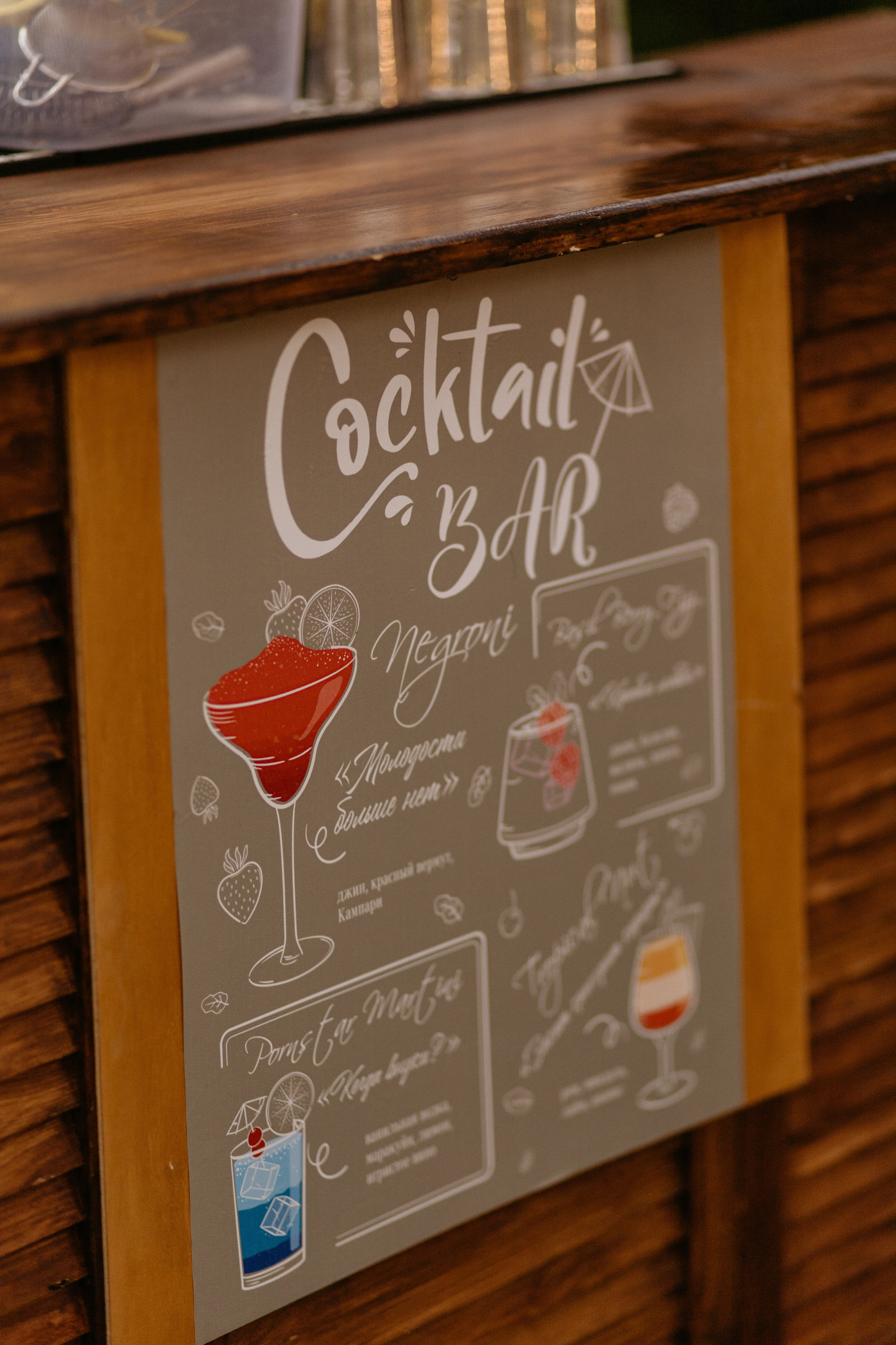 Сева & Таня | DELICE CHALET. Свадебный фотограф в Минске Владислав Бабич