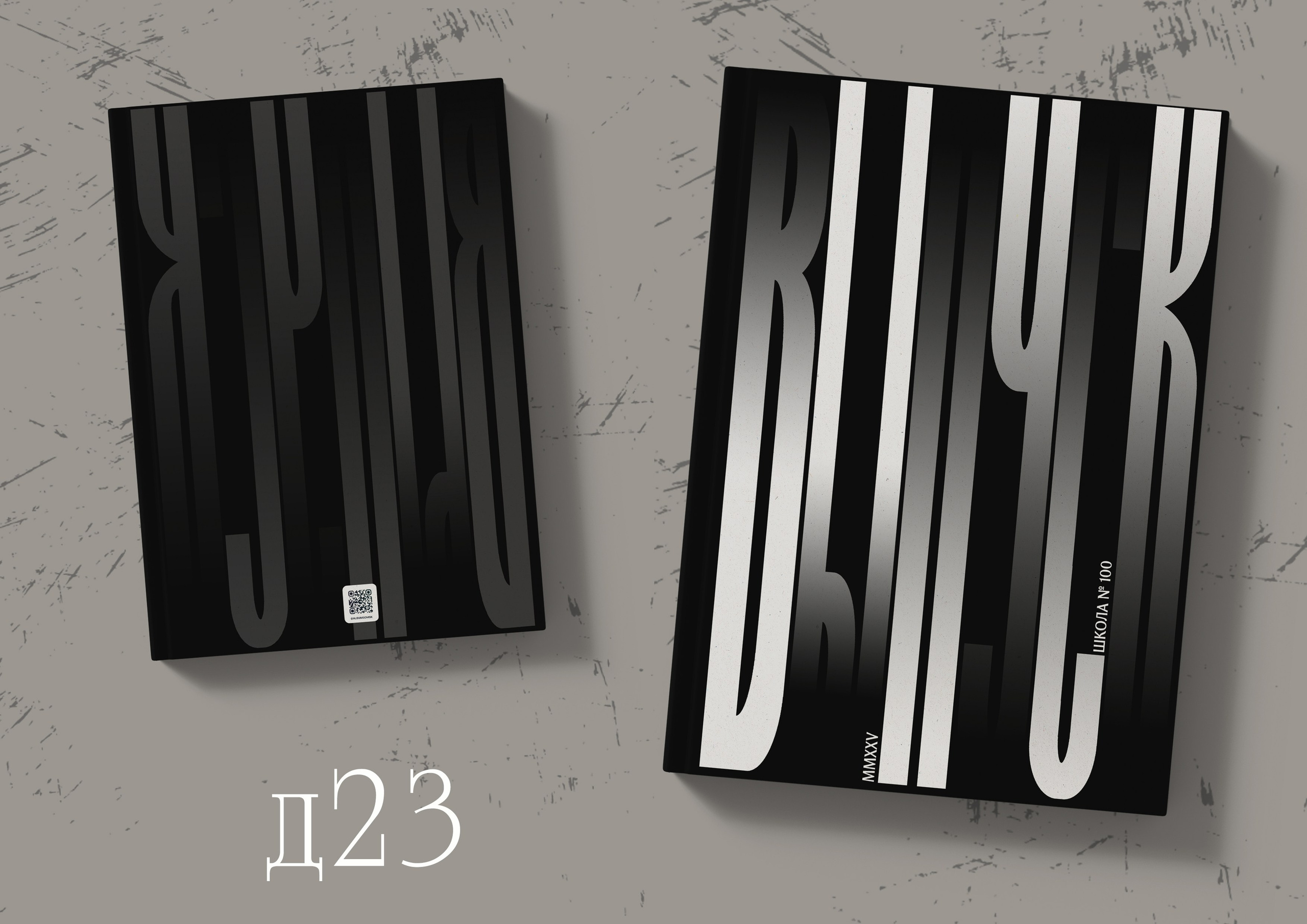 Дизайны  альбомов для 11 и 9 классов в Омске. Фото и видеосъемка в Омске | Выпускные альбомы