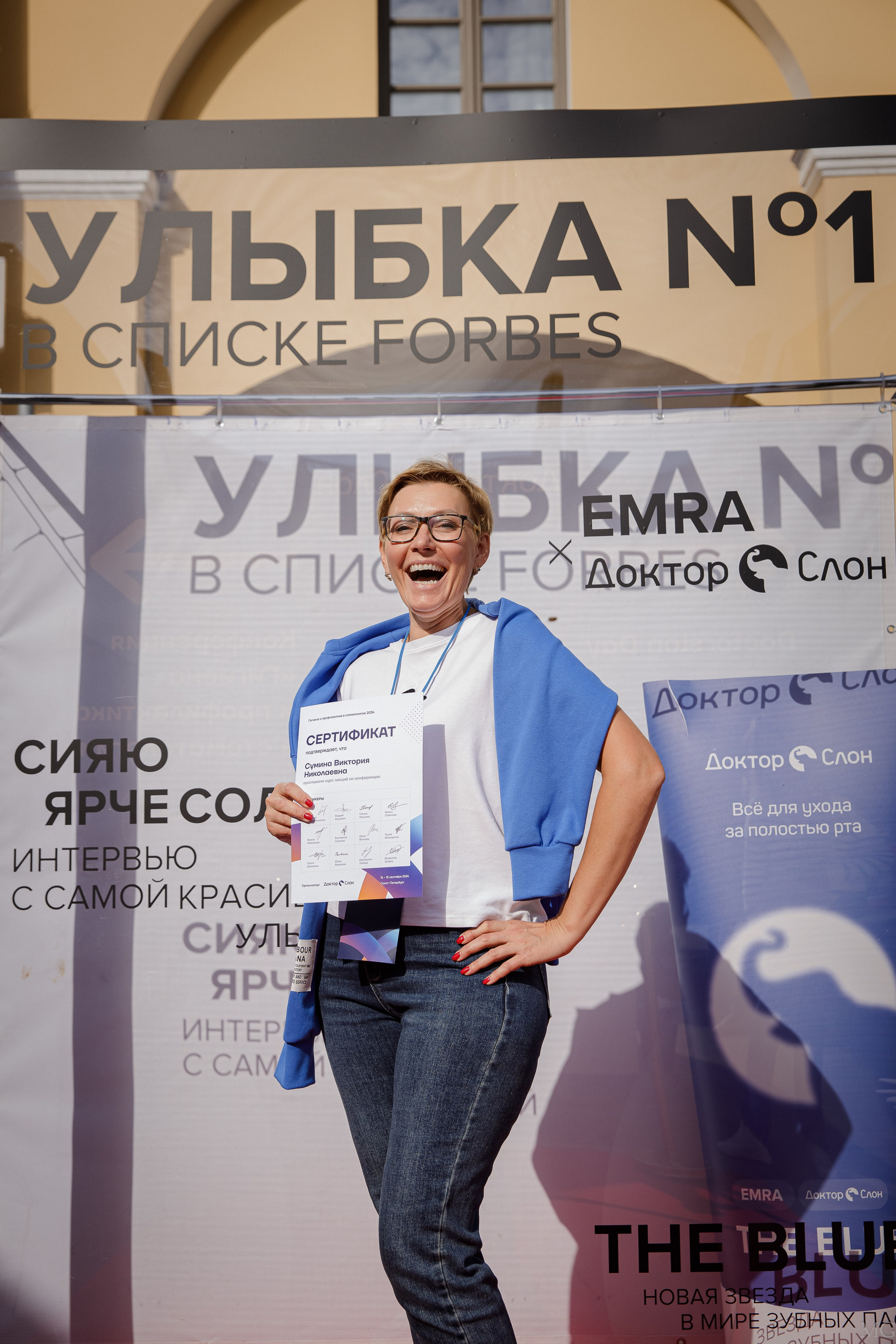 Конференция Гигиена и Профилактика. Маша Гонтарь Семейный домашний репортажный фотограф в Санкт-Петербурге