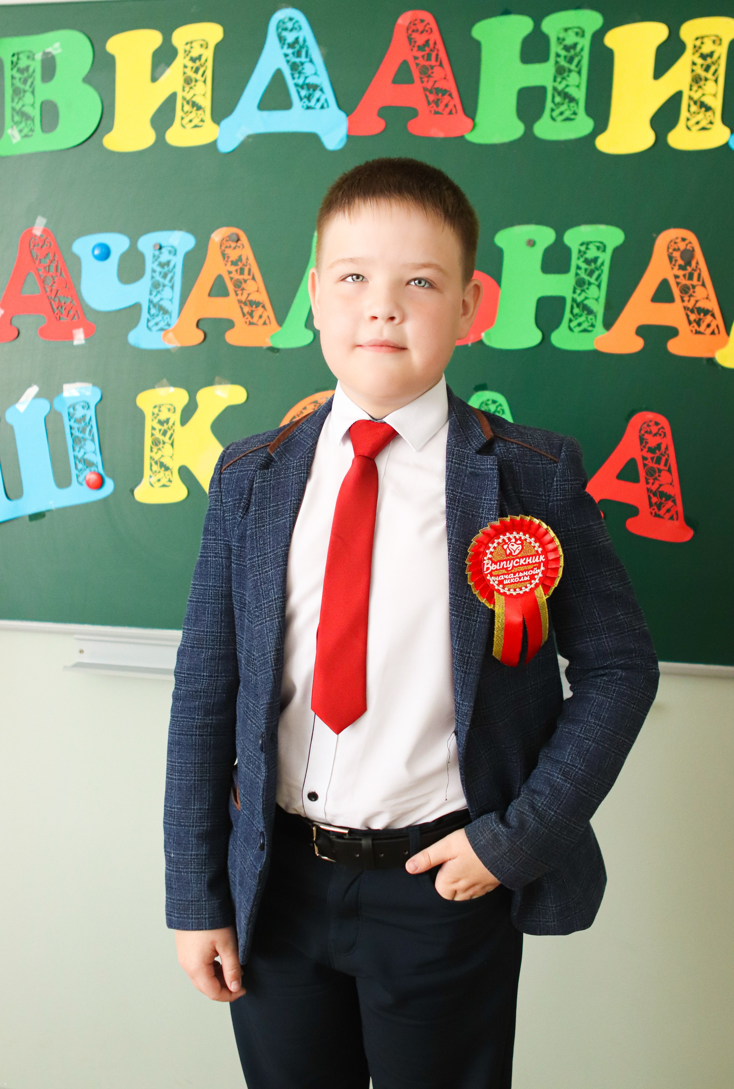 Выпускники 4 класс. Семейный свадебный детский фотограф Саранск Наталья Сыркина