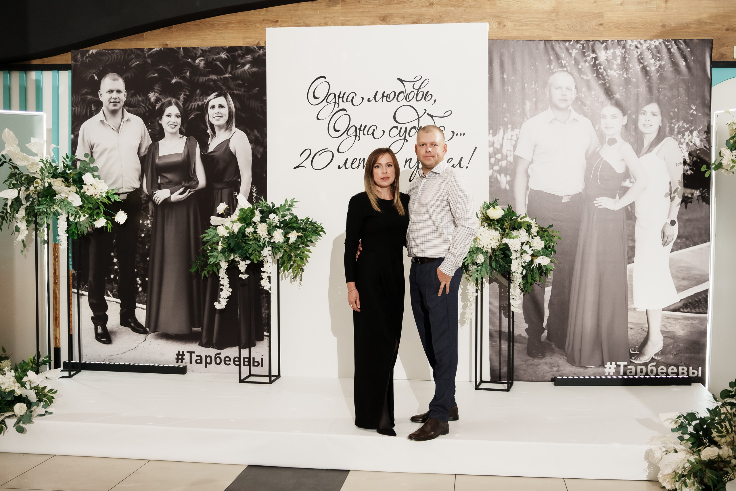 Гдовщина свадьбы сьемка у фотозоны. Ольга Плаксина фотограф в Саратове